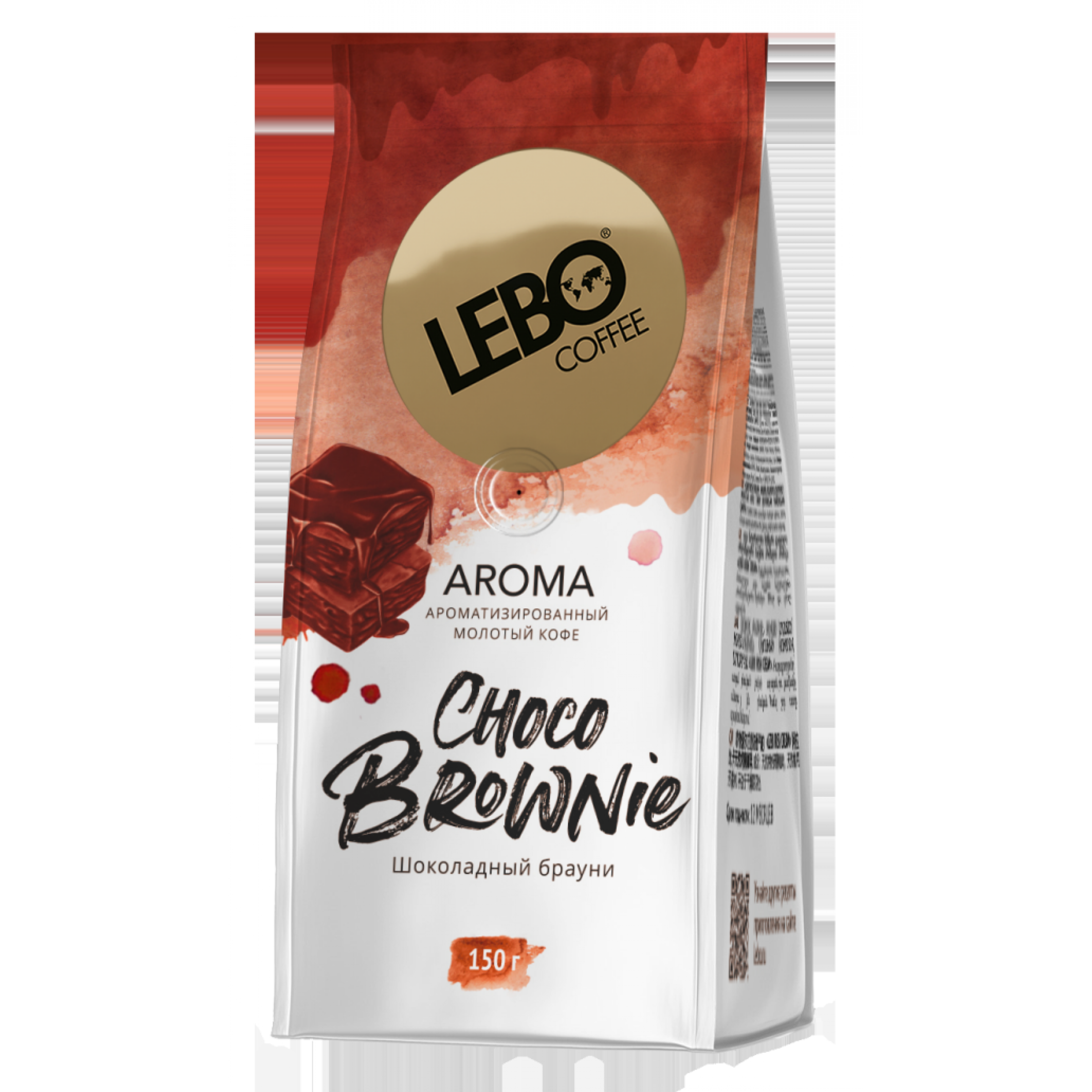 Ароматизированный молотый кофе Lebo Aroma Choco Brownie 150 г