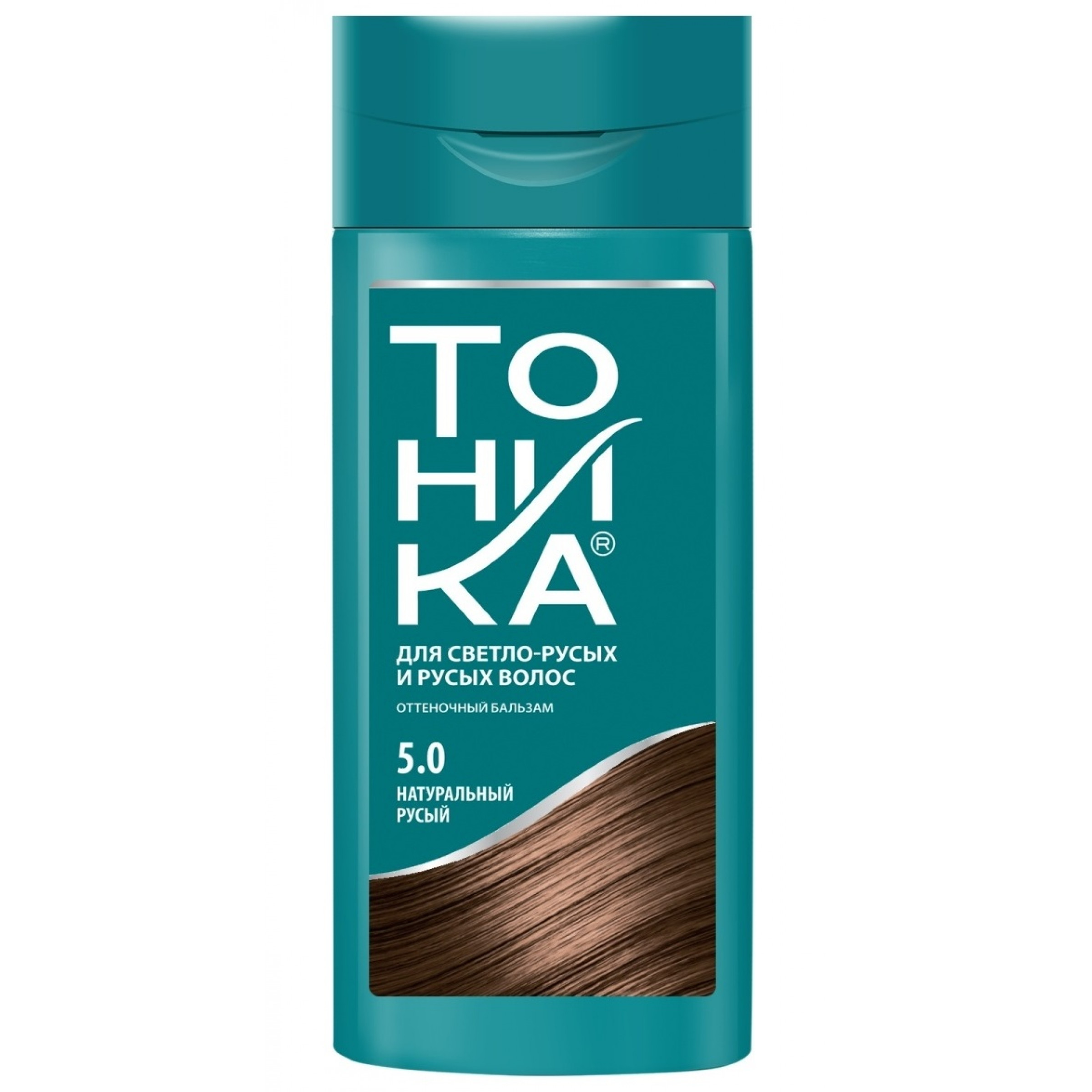 Оттеночный бальзам для волос Тоника 5.0. Натуральный русый 150 мл