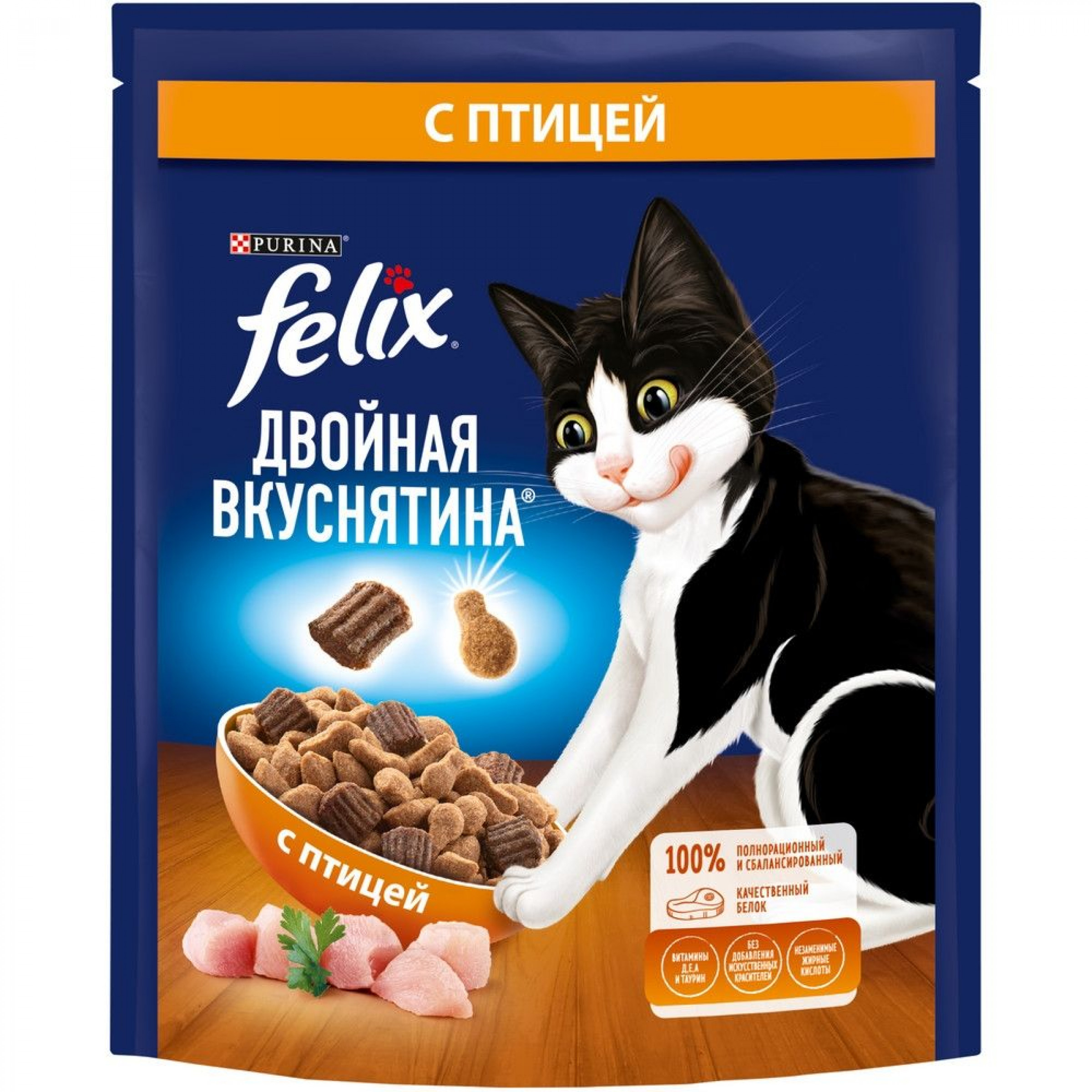 Сухой корм Felix Двойная вкуснятина для кошек с птицей, 200 г