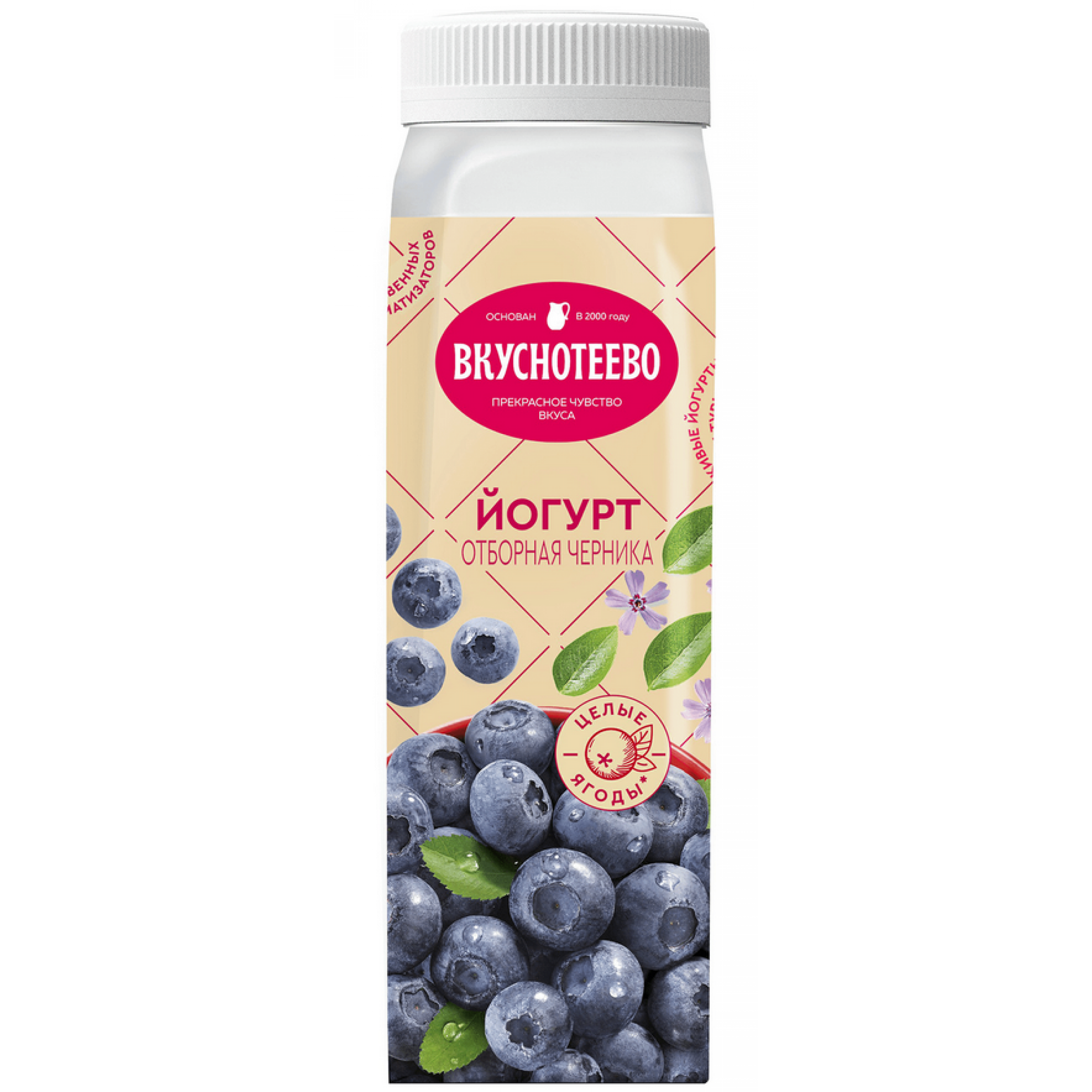 Питьевой йогурт Вкуснотеево Отборная черника 1,4 % 310 г