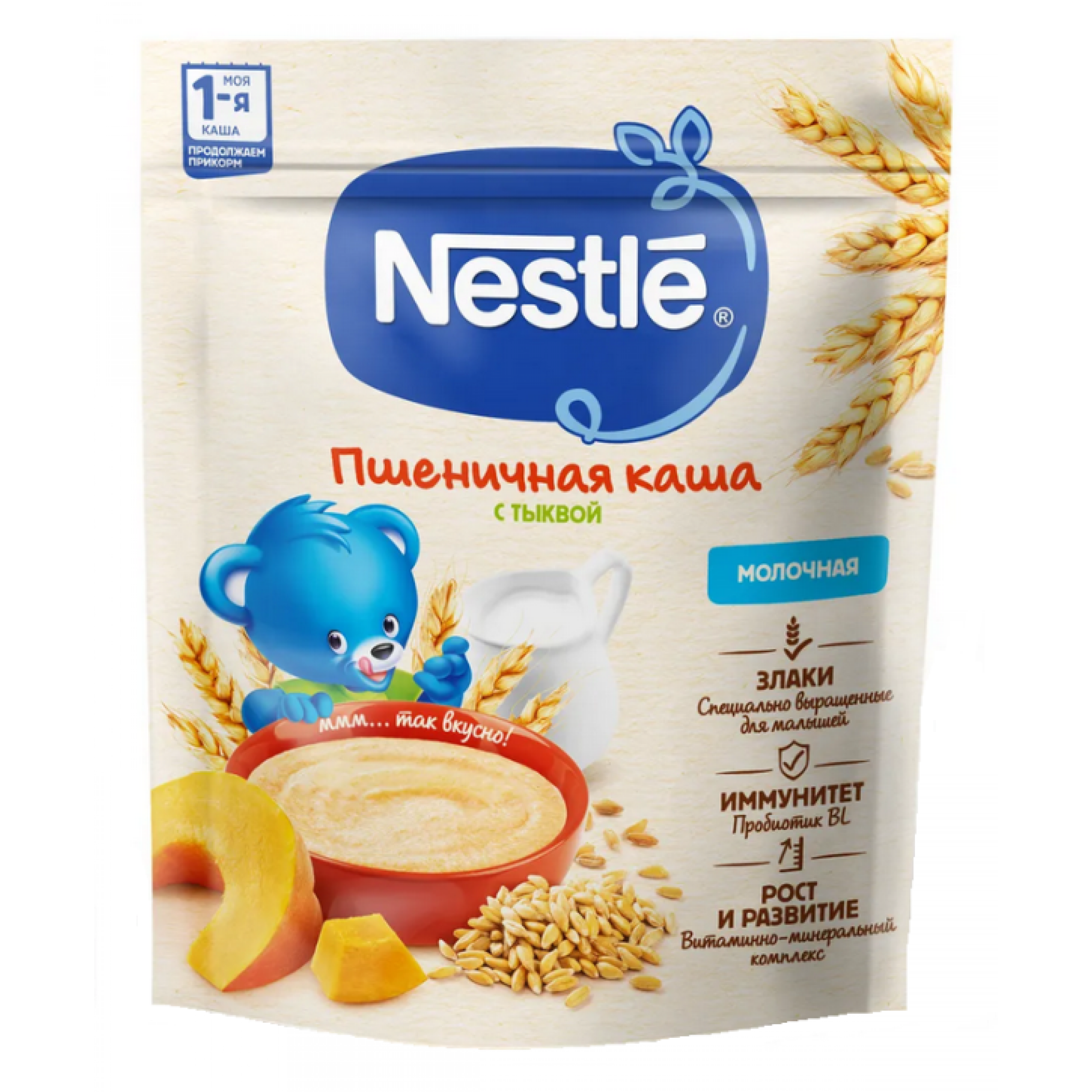 Сухая молочная каша Nestle с тыквой 200 г