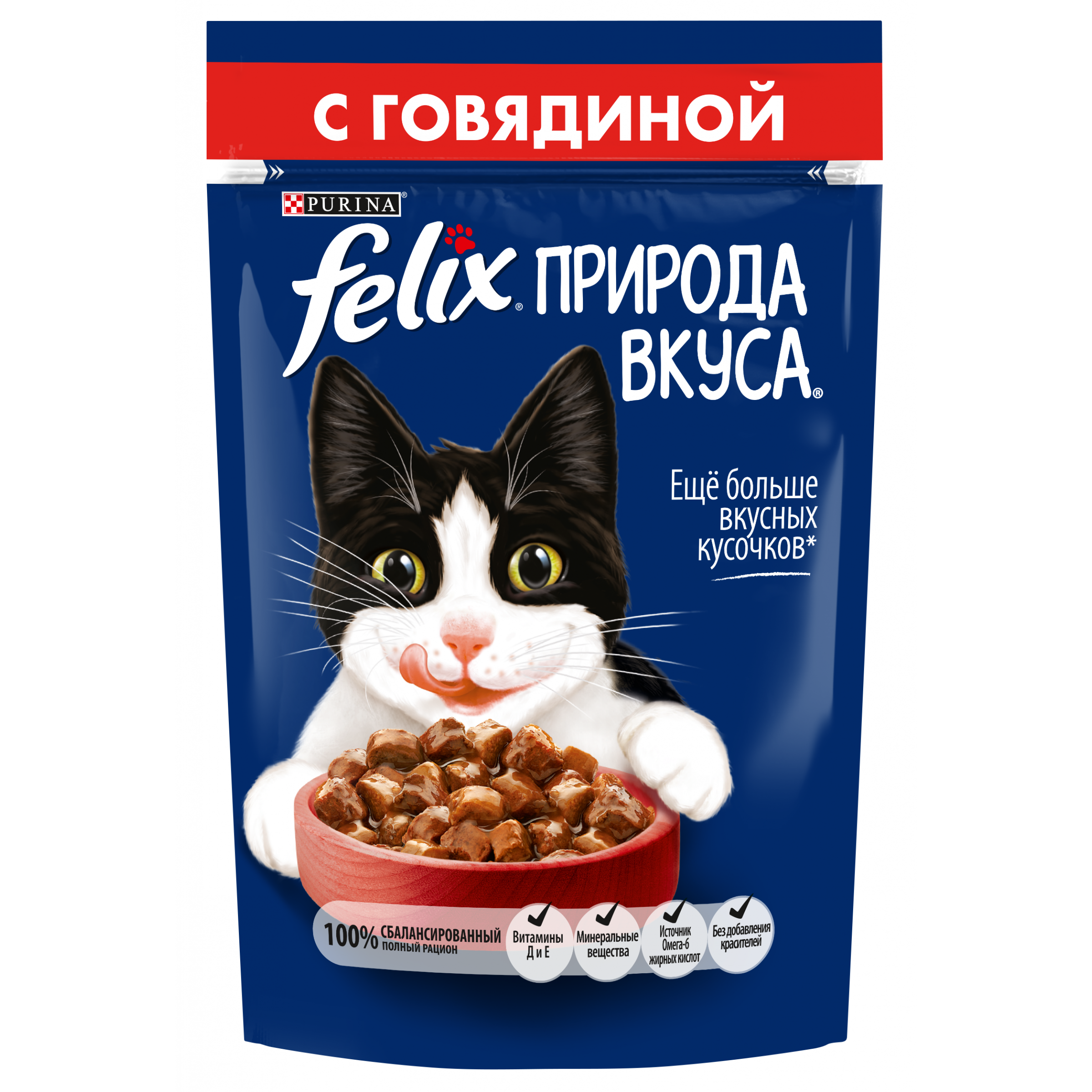 Влажный корм Felix Природа Вкуса для взрослых кошек с говядиной в соусе, 85 г