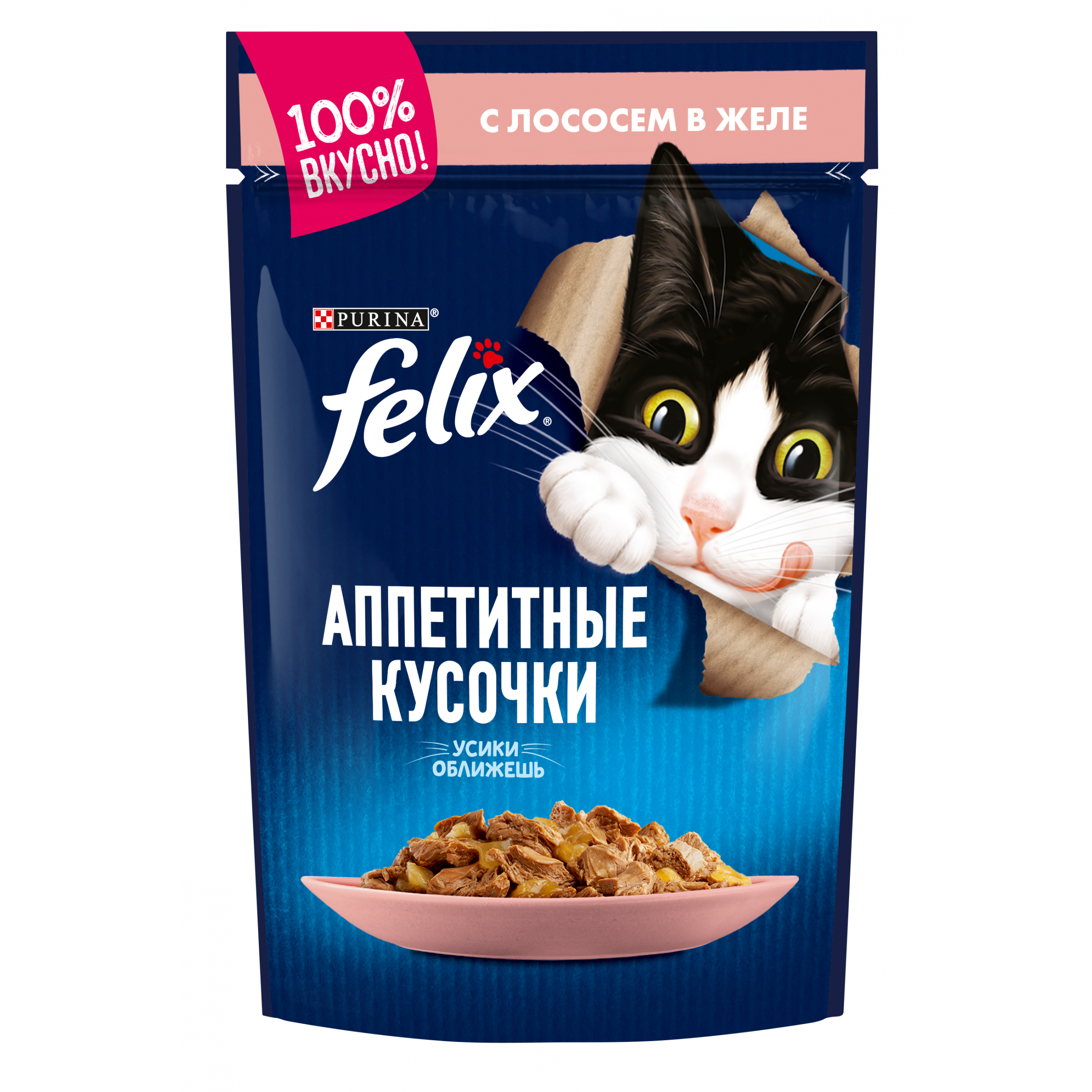 Влажный корм для взрослых кошек Felix Аппетитные кусочки с лососем в желе 85 г