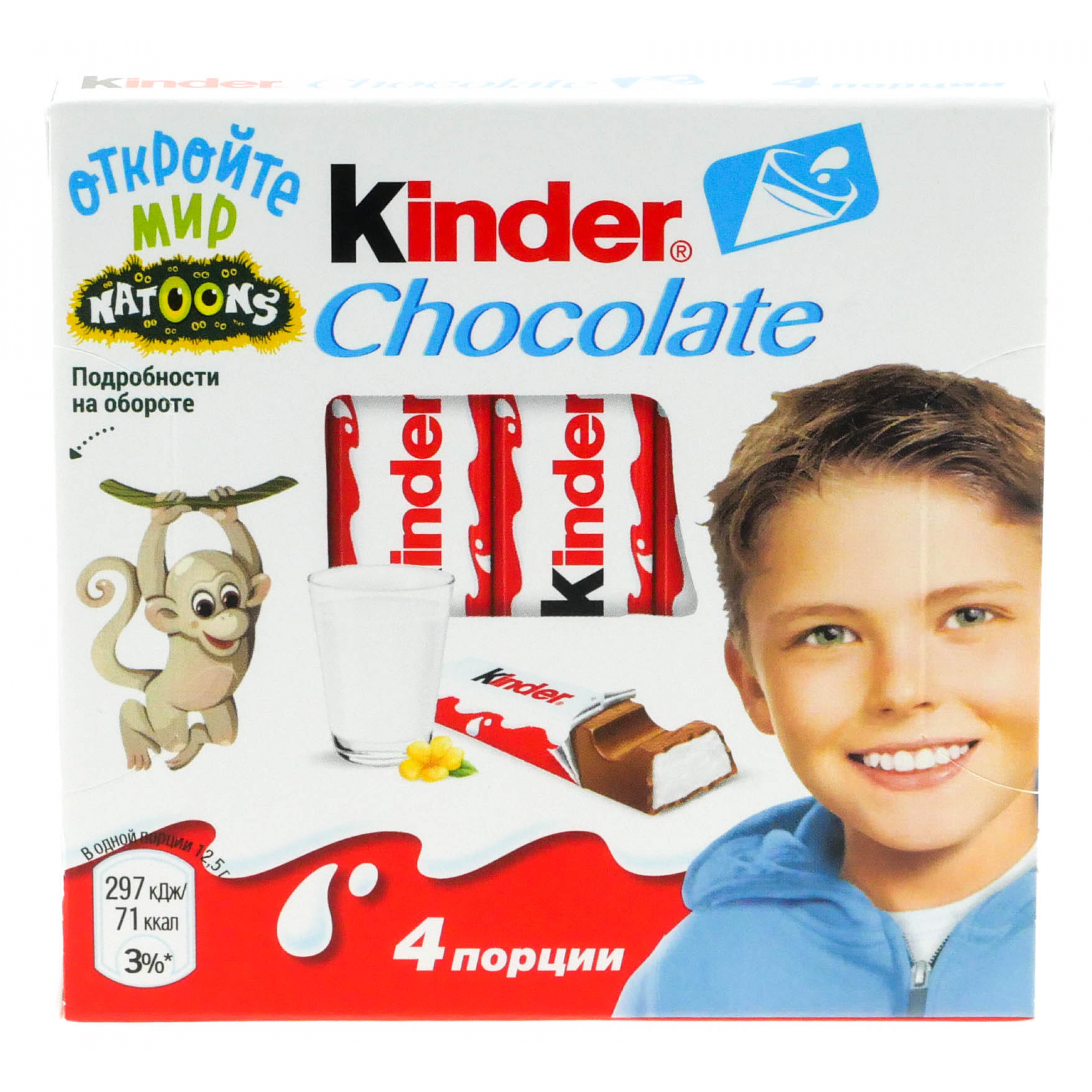 Молочный шоколад Kinder Chocolate Natoons 50 г
