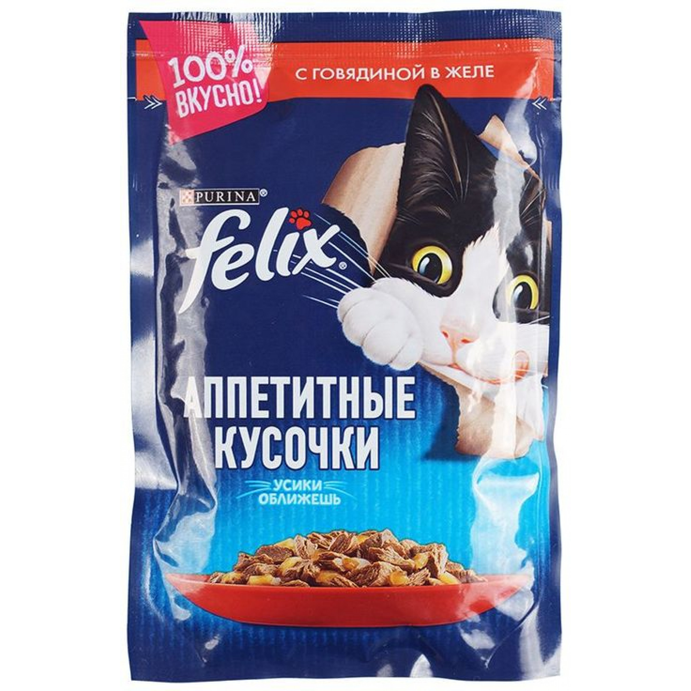 Влажный корм FELIX АППЕТИТНЫЕ КУСОЧКИ для взрослых кошек с говядиной в желе, 75 г