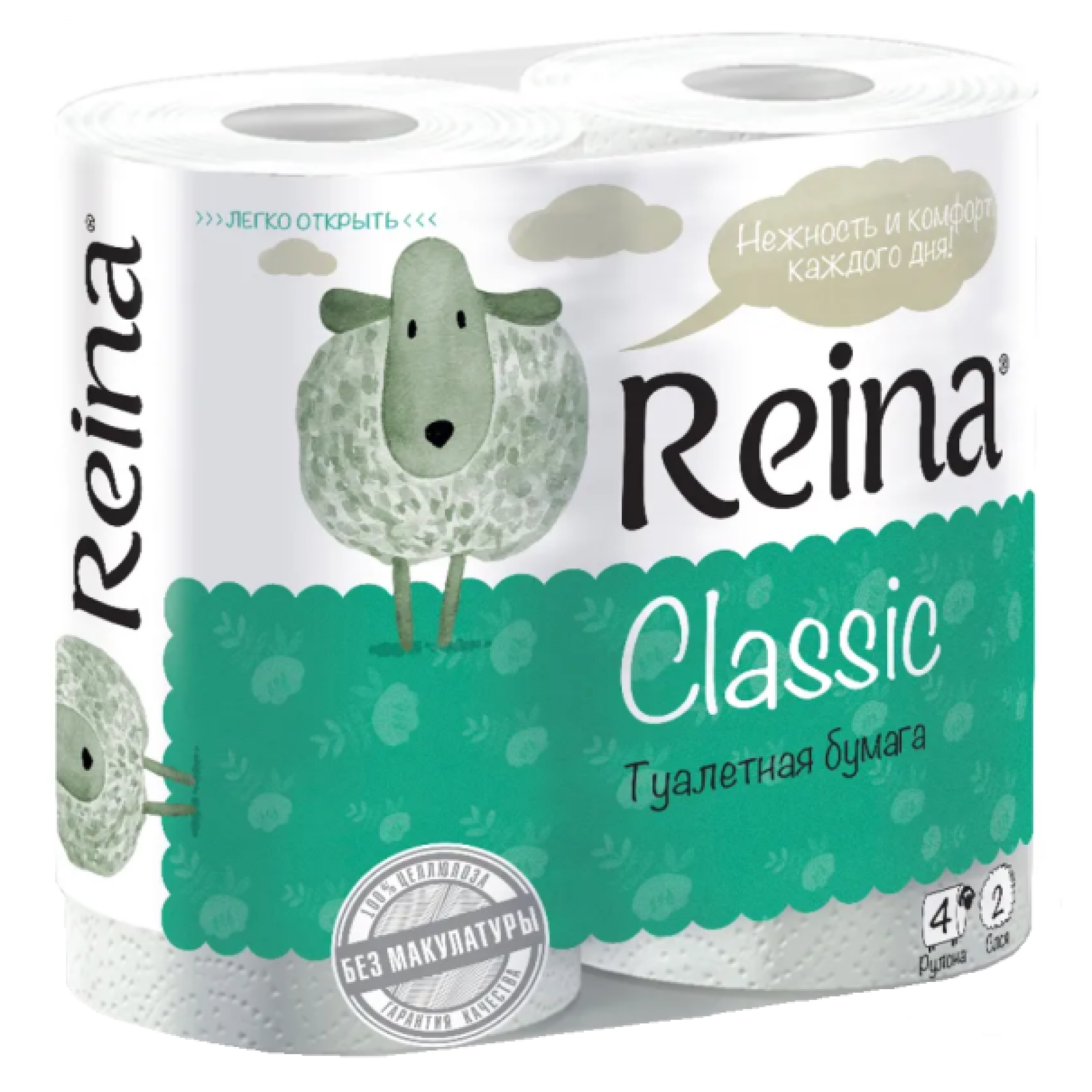 Туалетная бумага Reina Classic двухслойная 4 рулона