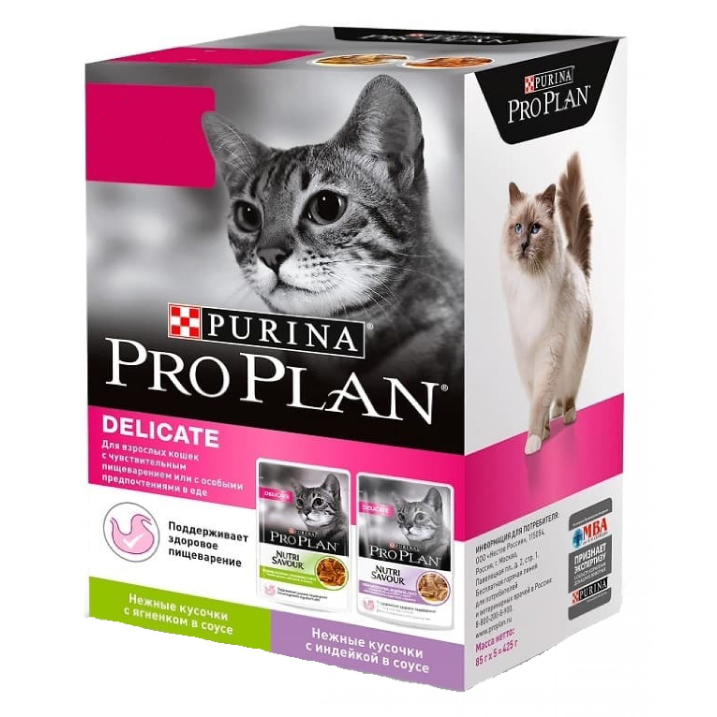 Влажный корм Pro Plan для котят с индейкой и ягненком, 4 шт по 85 г