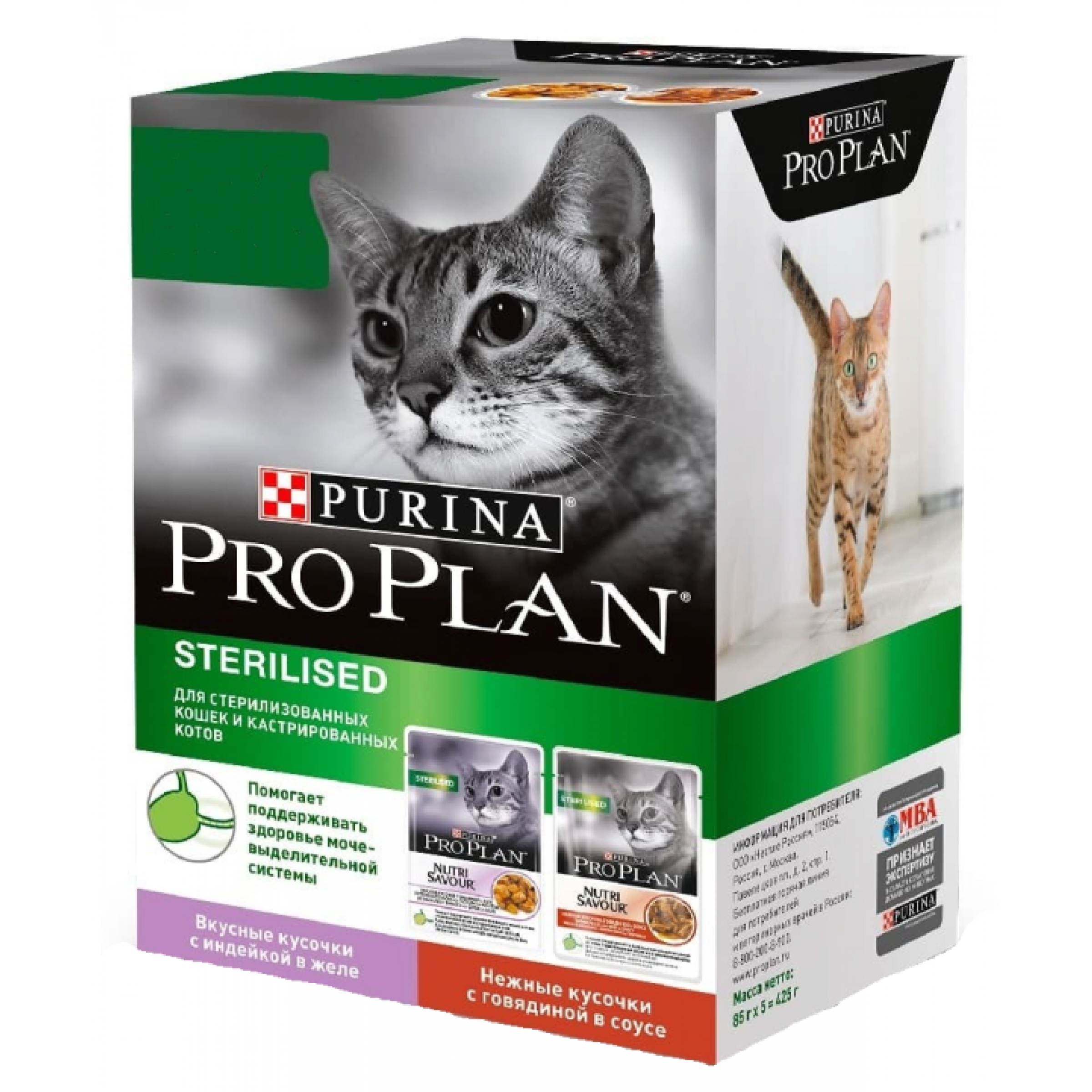 Влажный корм Pro Plan для стелиризованных кошек с говядиной и индейкой, 10 шт по 85 г