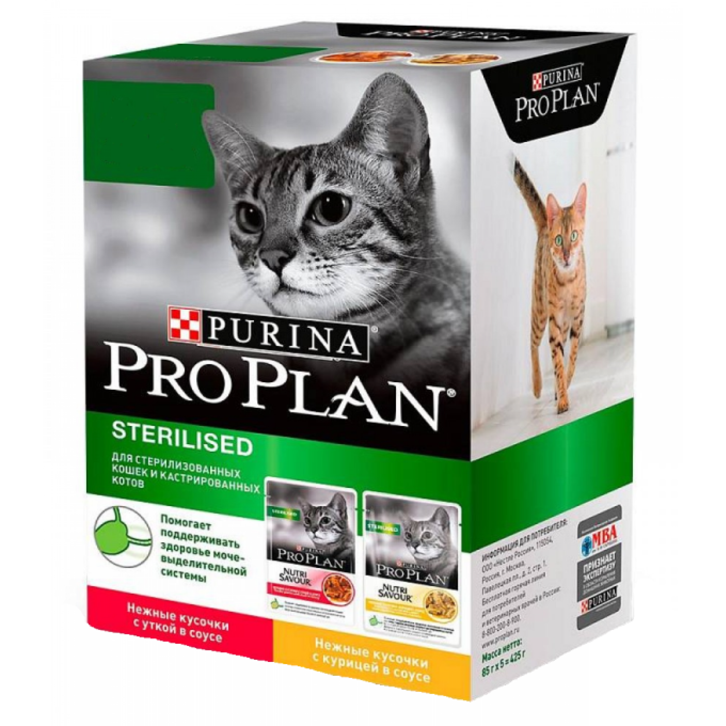 Влажный корм Pro Plan для стерилизованных кошек с курицей, уткой и ягненком, 10 шт по 85 г