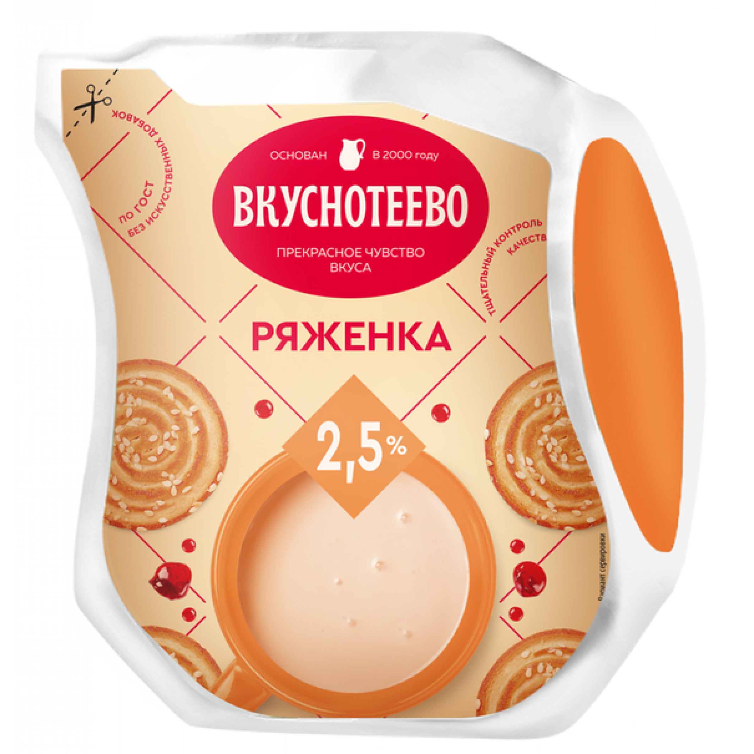 Ряженка Вкуснотеево 2,5 % 430 г БЗМЖ