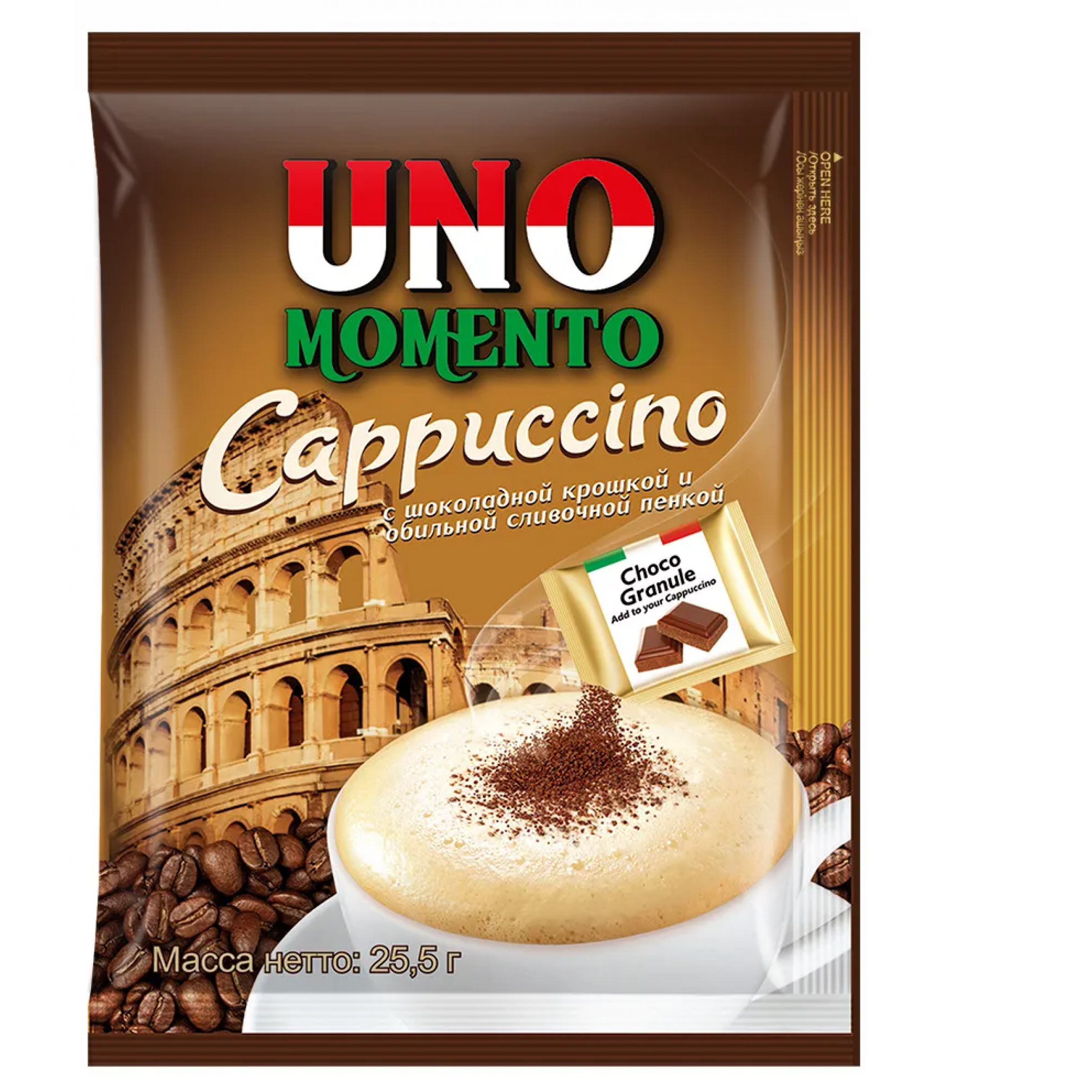Растворимый кофейный напиток капучино с шоколадной крошкой Uno Momento 20 пакетиков по 25,5 г