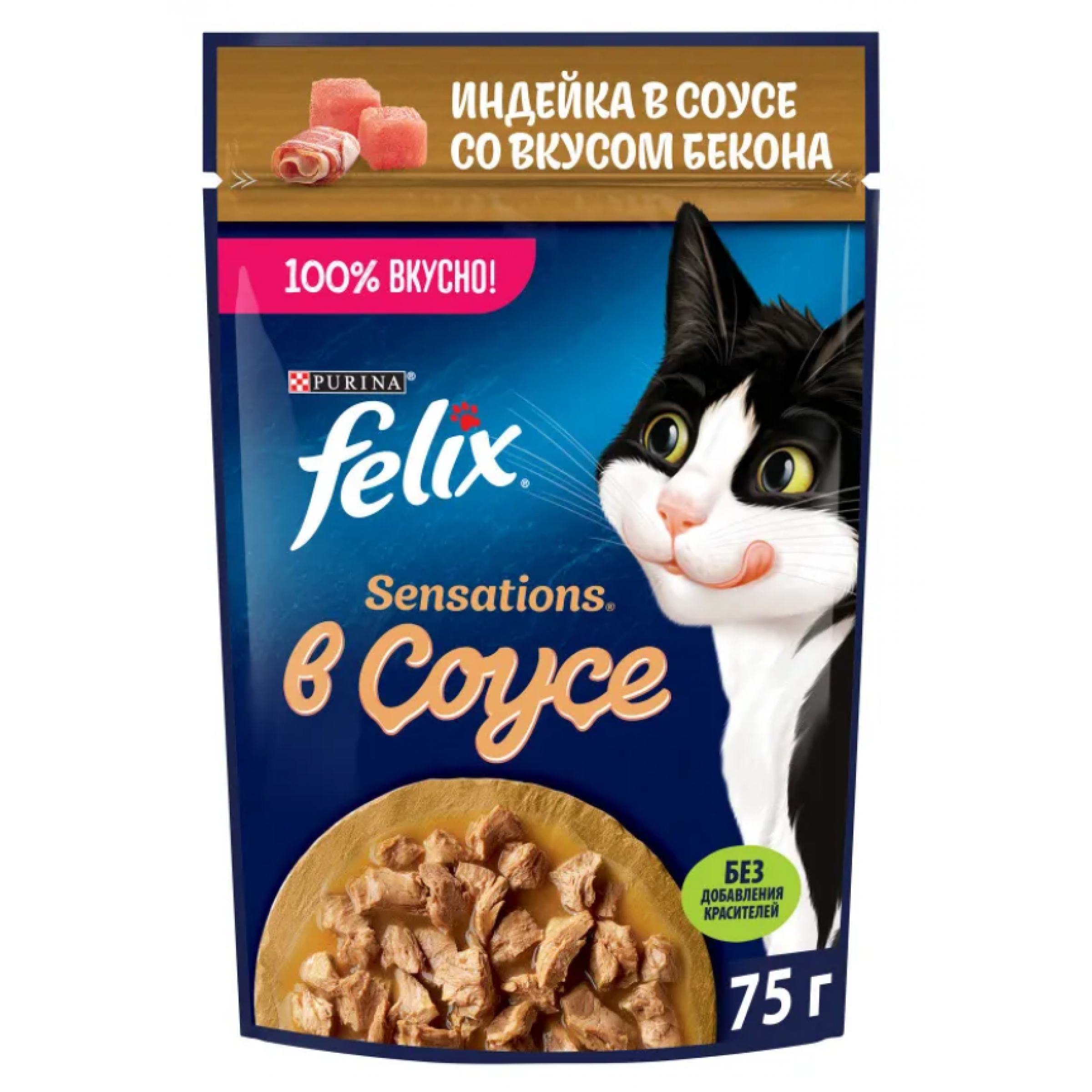 Влажный корм для кошек Felix Sensations с индейкой, кусочки в соусе со вкусом бекона 75 г