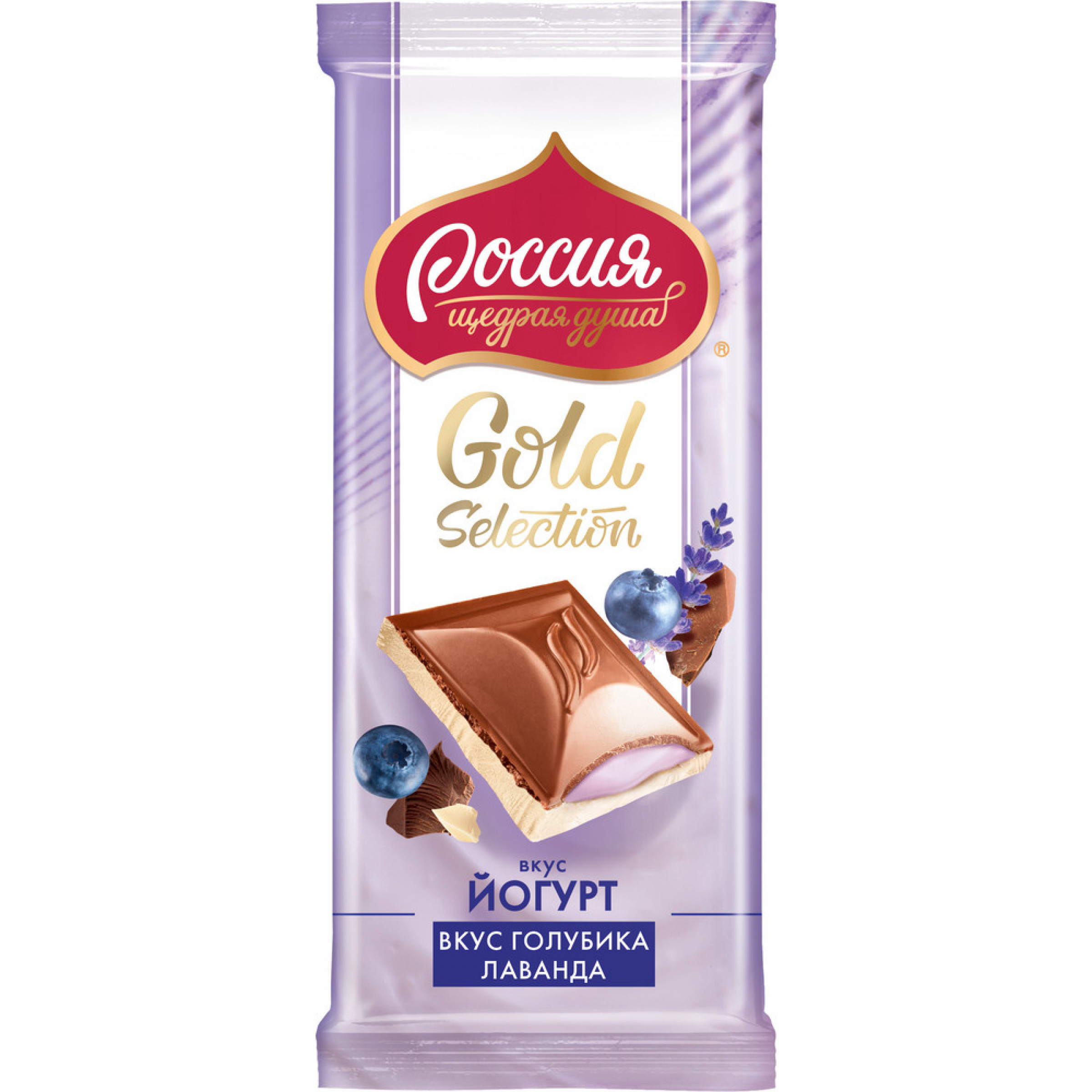 Молочный Шоколад Россия - Щедрая душа! со вкусом йогурта, голубики и лаванды 82 г