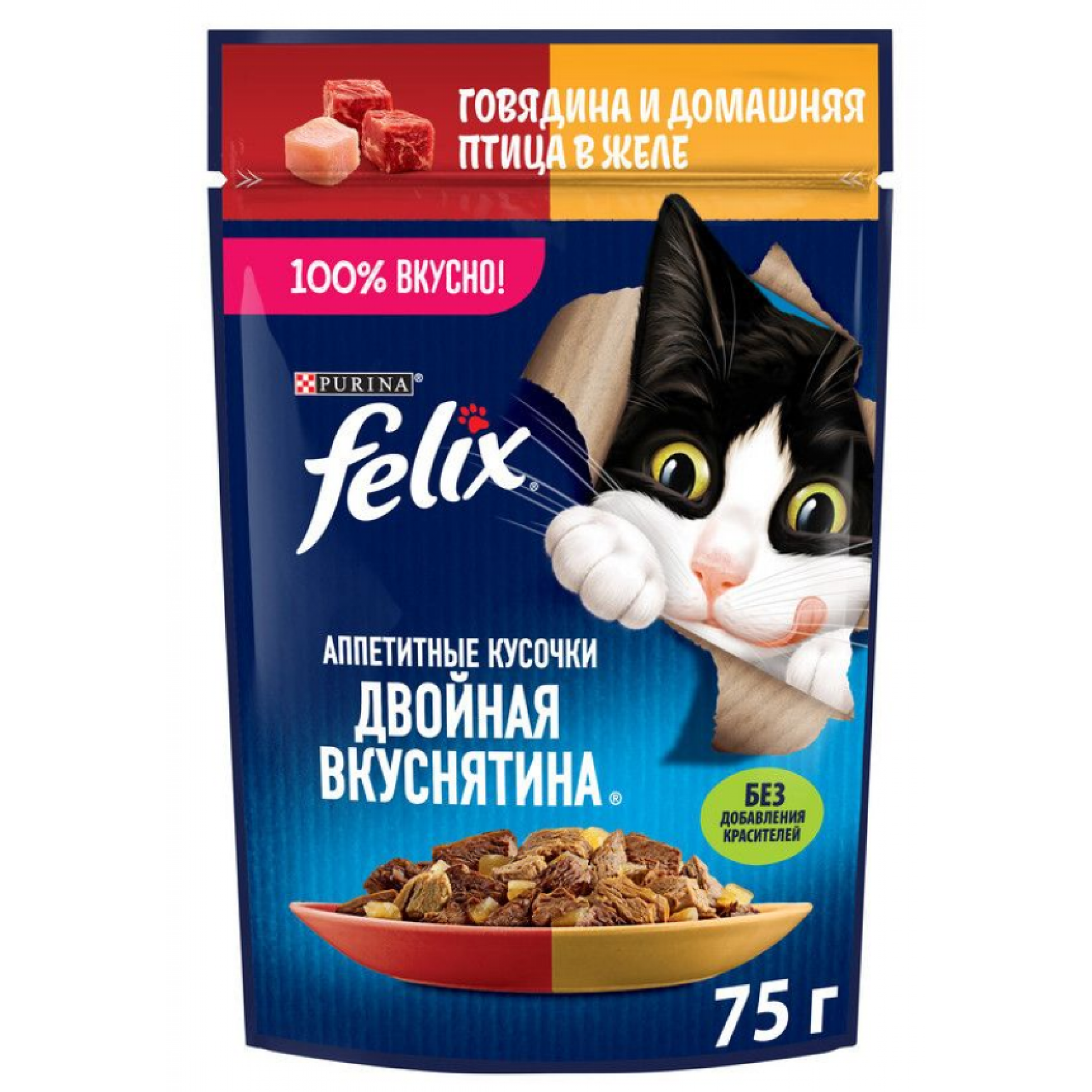 Влажный корм Felix Двойная Вкуснятина для взрослых кошек с говядиной и домашней птицей в желе, 75 г