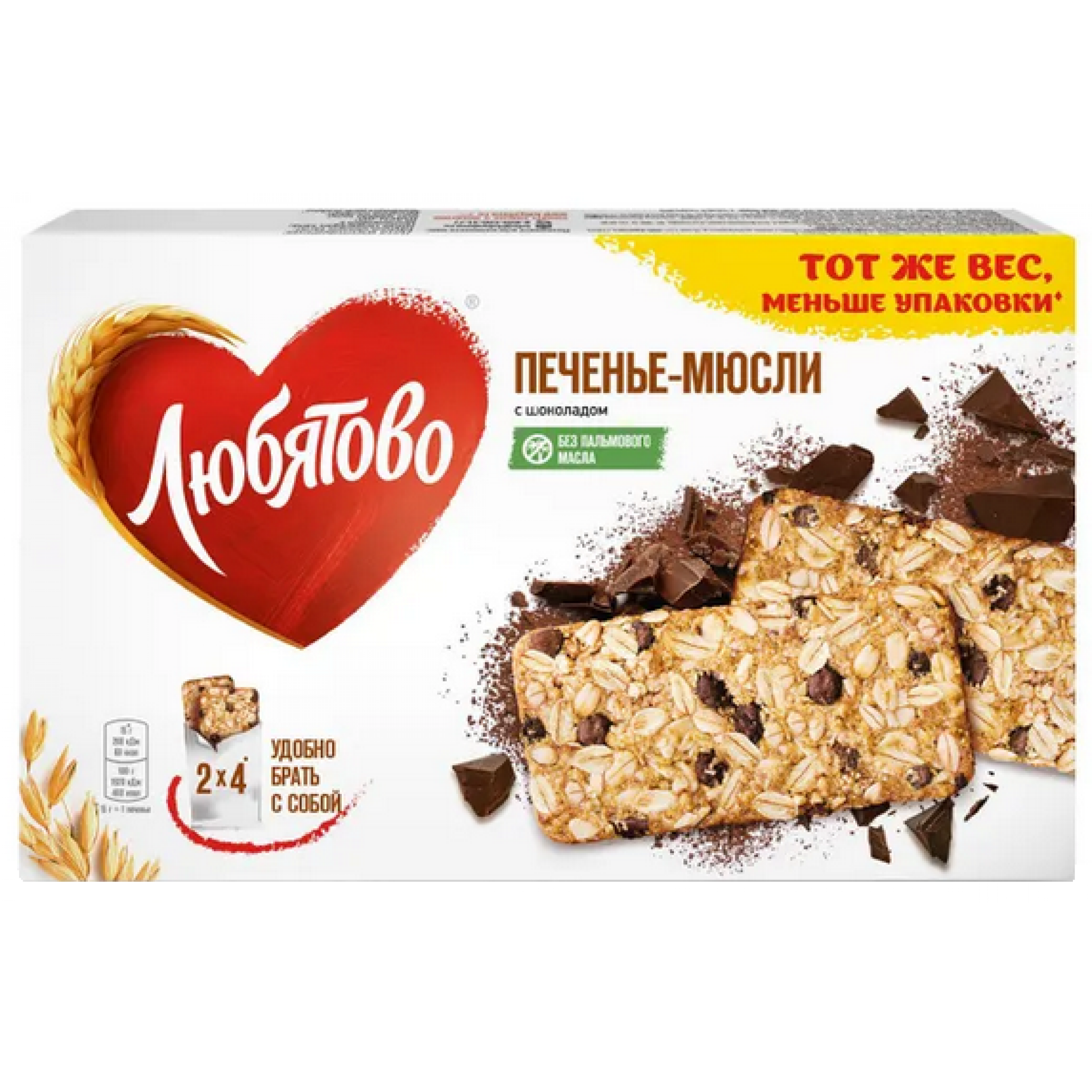 Злаковое печенье Любятово Мюсли с шоколадом 120 г