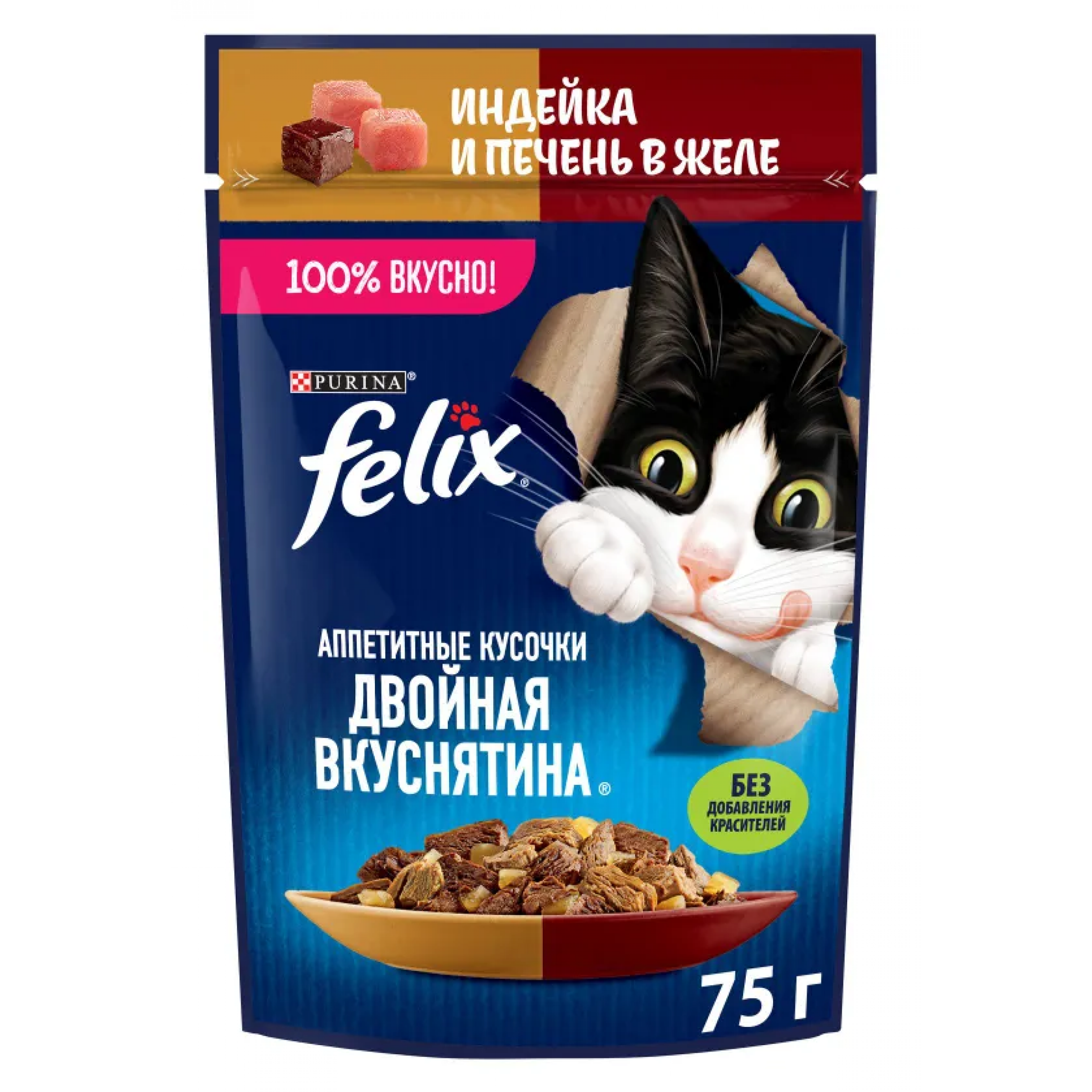 Влажный корм для кошек Felix Двойная Вкуснятина с индейкой и печенью в желе 75 г