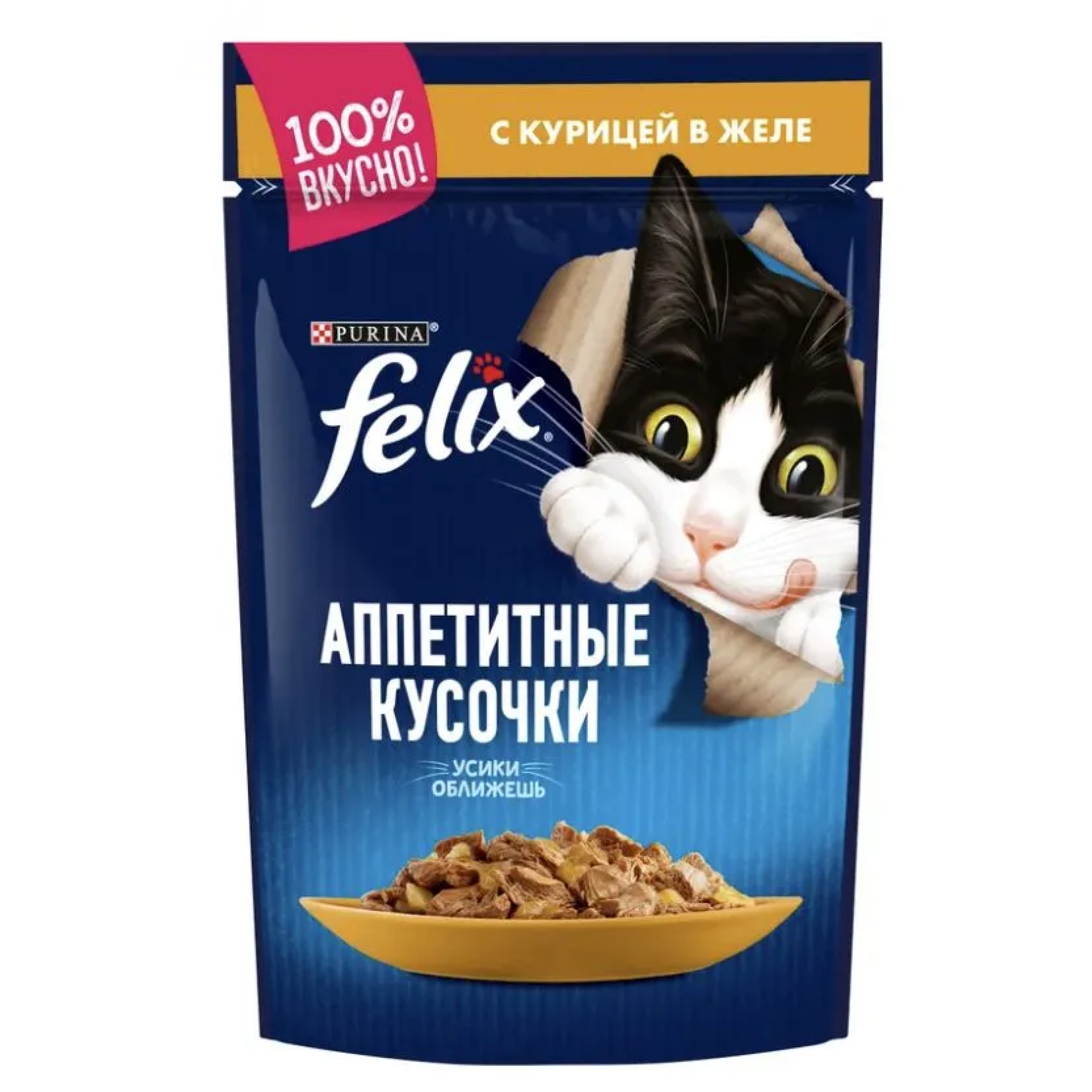 Влажный корм для взрослых кошек Felix Аппетитные кусочки с курицей 75 г