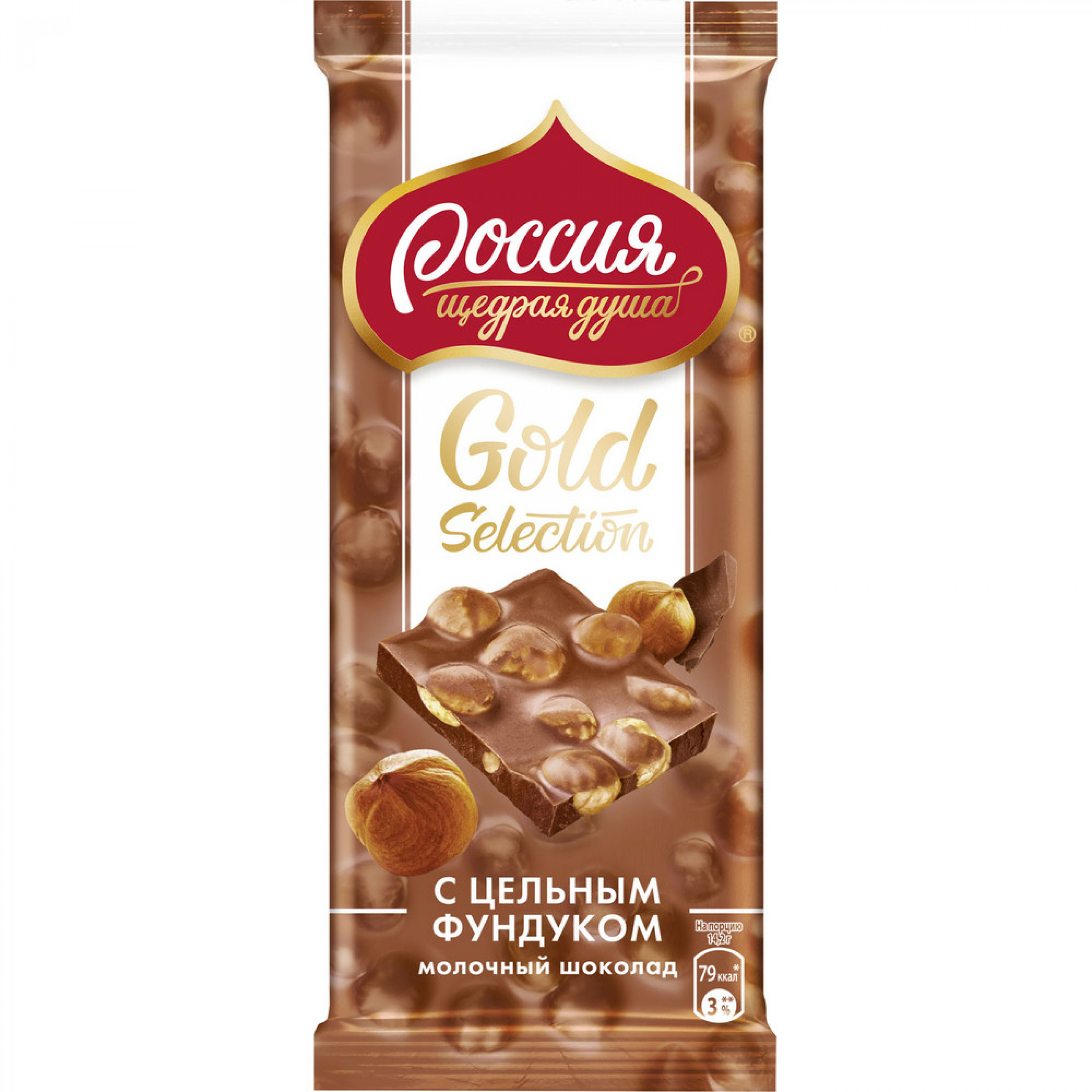 Молочный шоколад Россия - щедрая душа Gold Selection с цельным фундуком 85 г