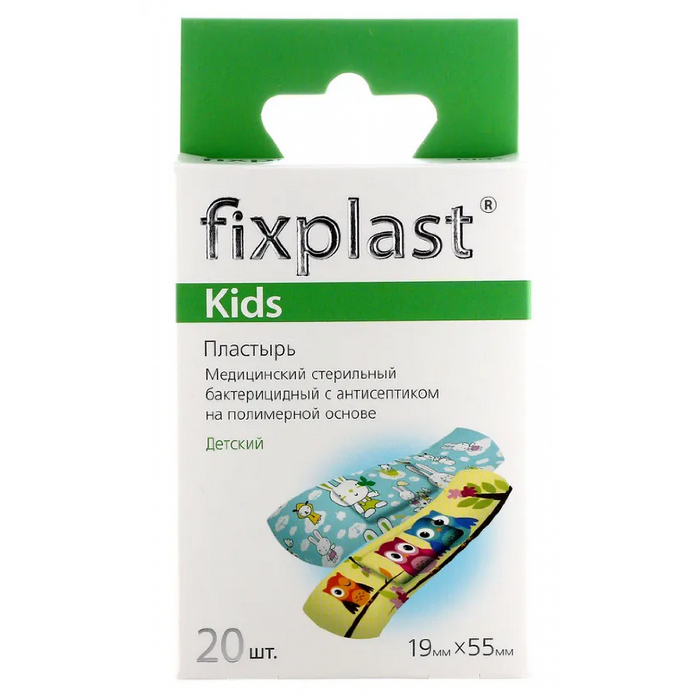 Пластырь стерильный бактерицидный Fixplast Kids на полимерной основе с детским рисунком 1,9х5,5 см 20 шт