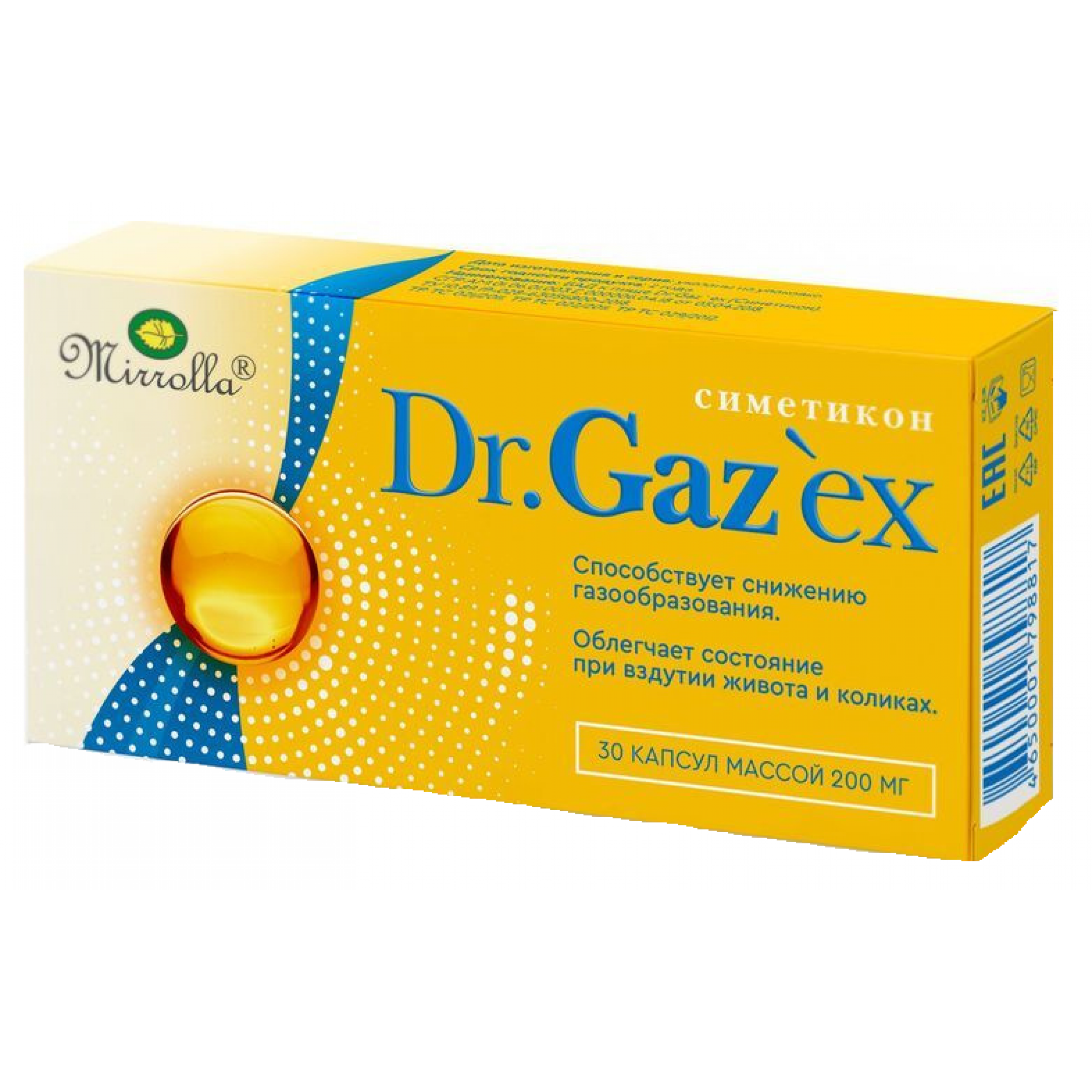 Витамин Симетикон Dr GAZex 30 капсул 200 мг