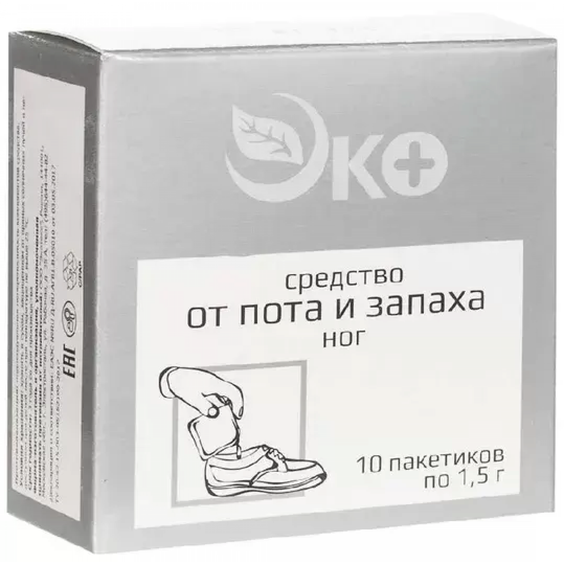 Средство от пота и запаха ног ЭКО 10 пакетов