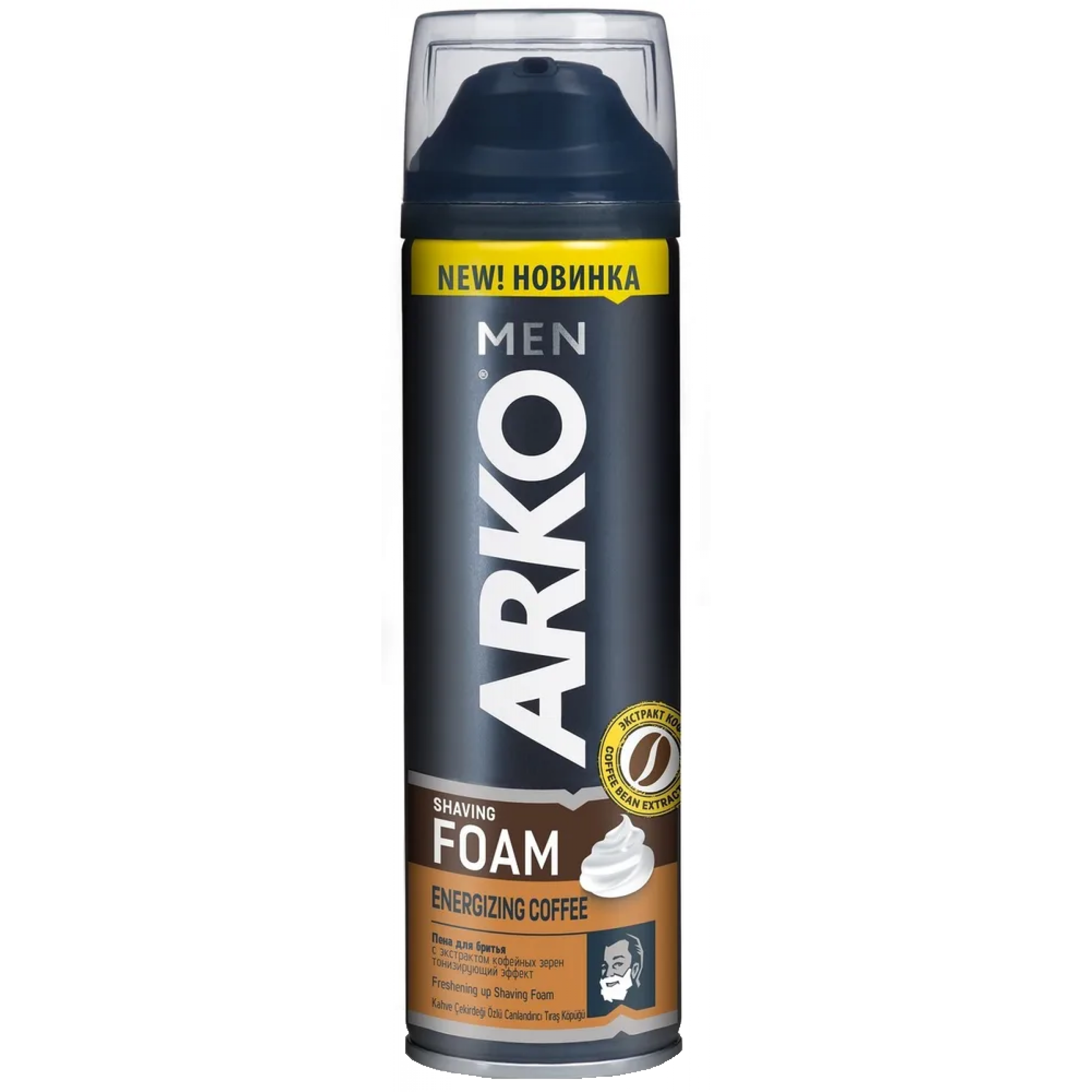 Пена для бритья Arko Men Coffee с экстрактом кофе для всех типов кожи 200 мл