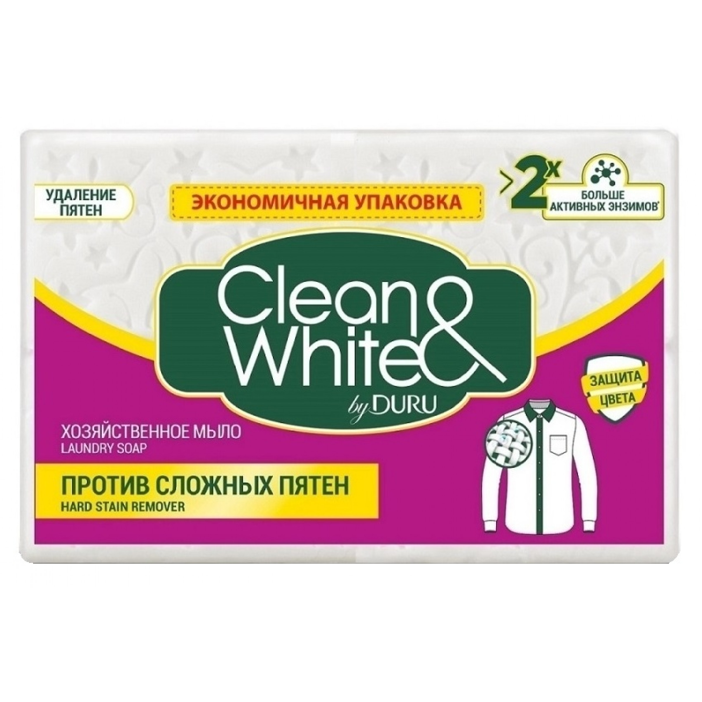 Хозяйственное мыло Duru Clean & White Против пятен 120 г
