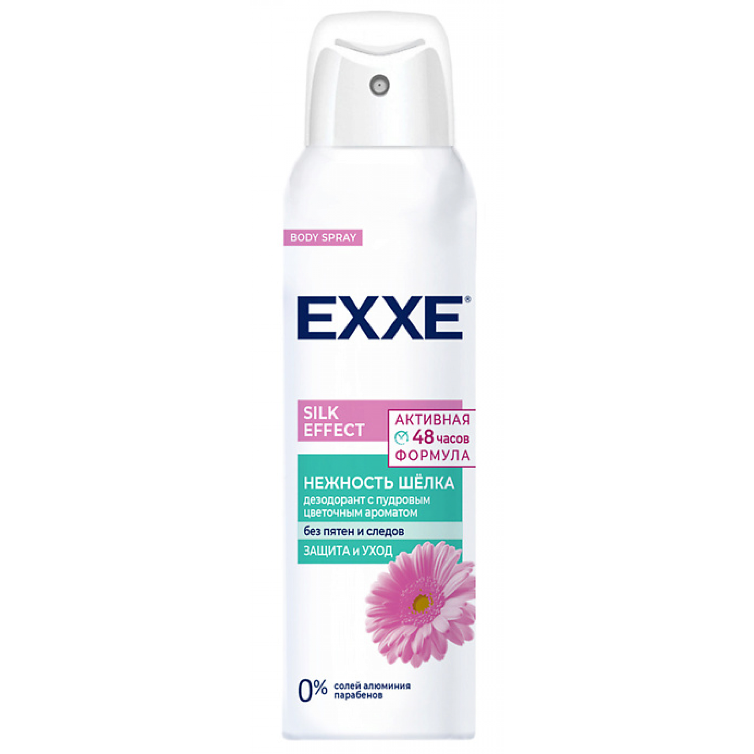 Дезодорант-спрей Exxe Silk effect Нежность шёлка 150 мл