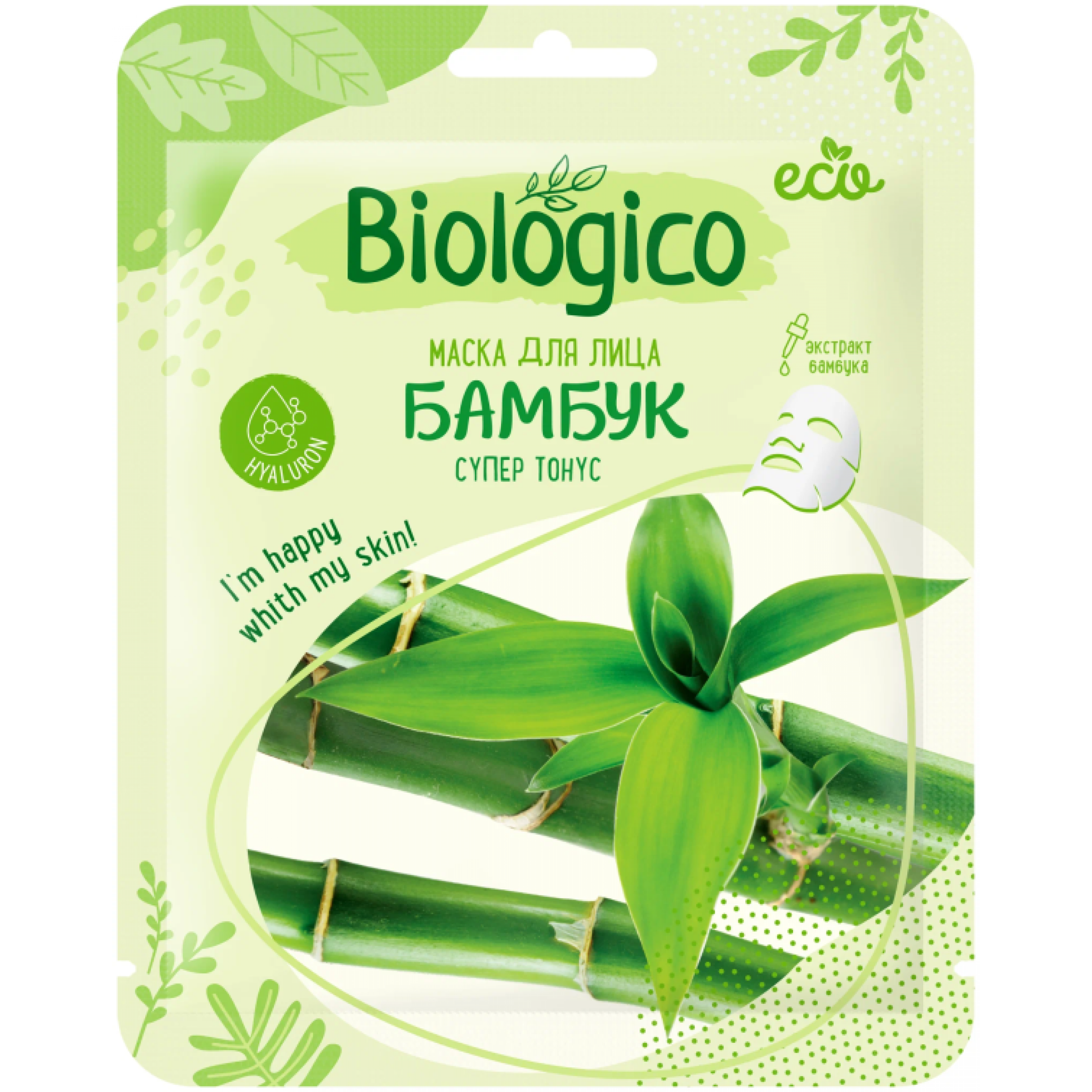 Маска для лица Biologico Бамбук 1 шт