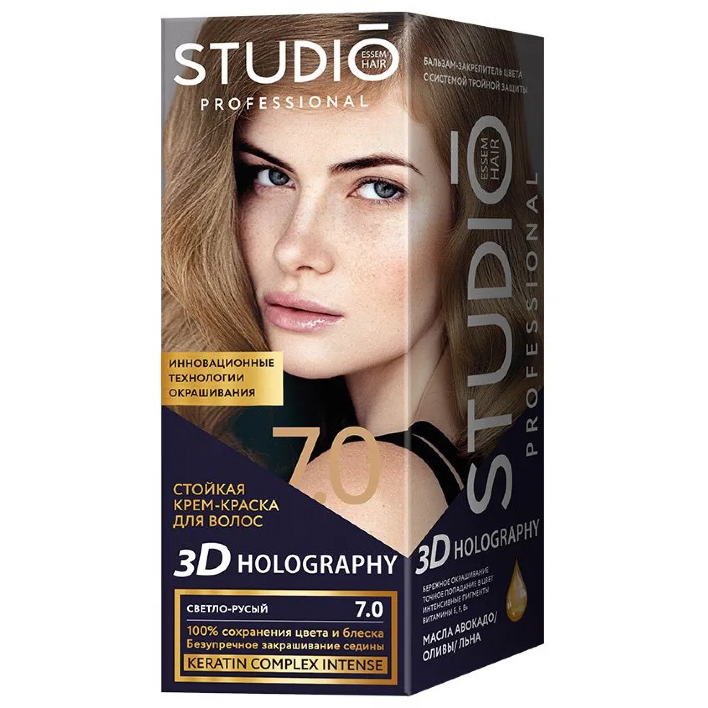 Стойкая крем-краска для волос Studio 3D Holography 7.0 Светло-русый 15 мл