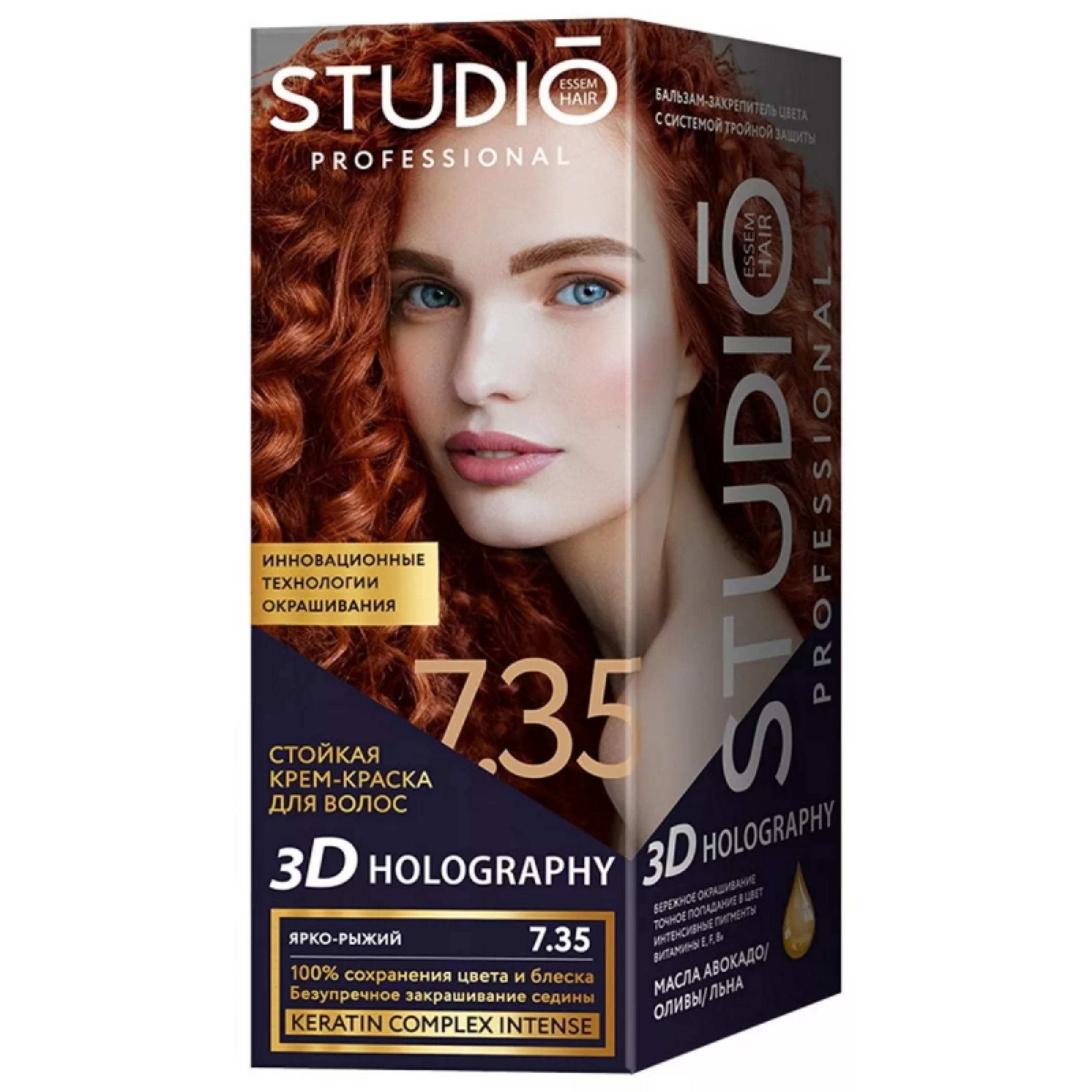 Краска для волос Studio 3D Holography 7.35 Ярко-рыжий