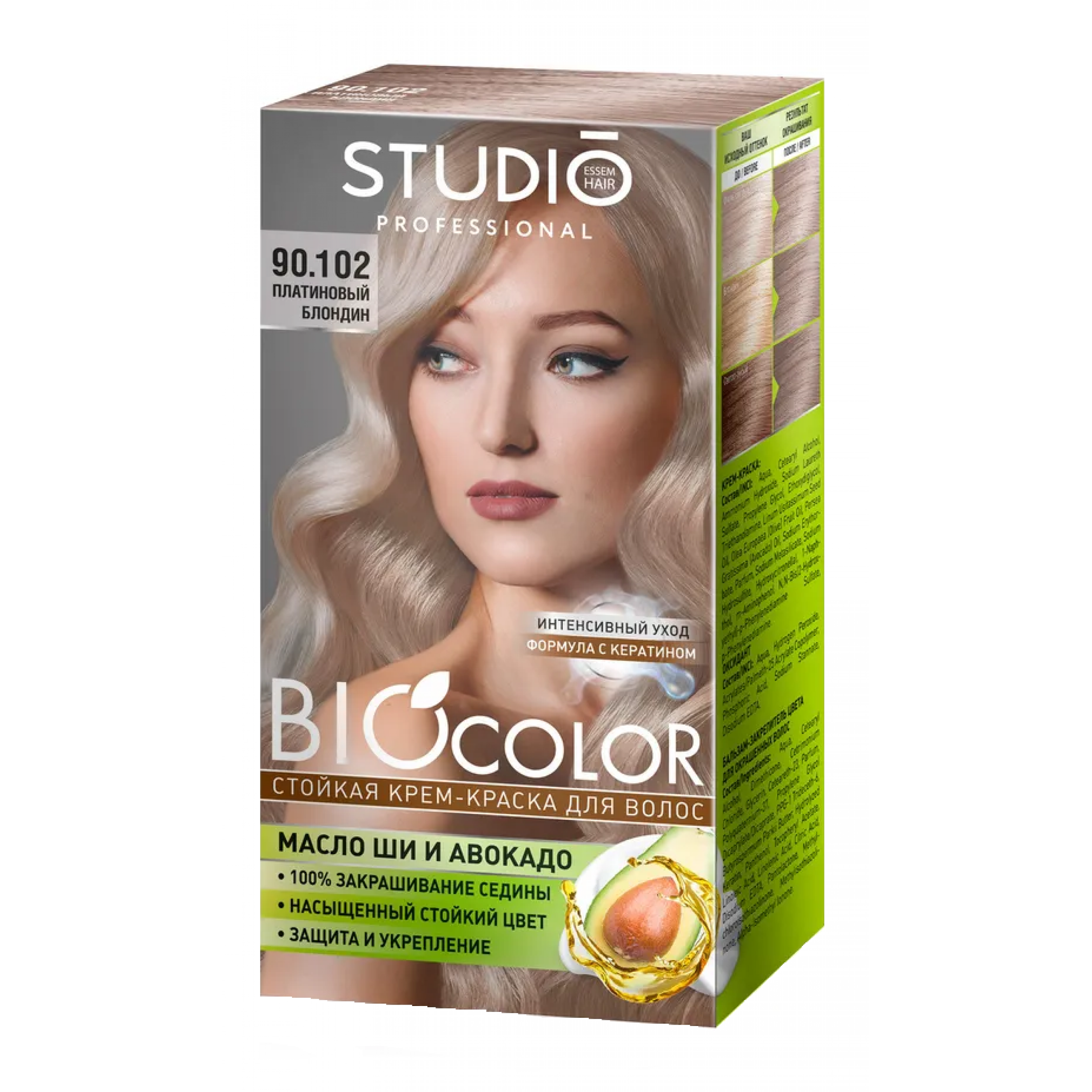 Краска для волос Studio Biocolor 90.102 Платиновый блонд с маслом ши и авокадо