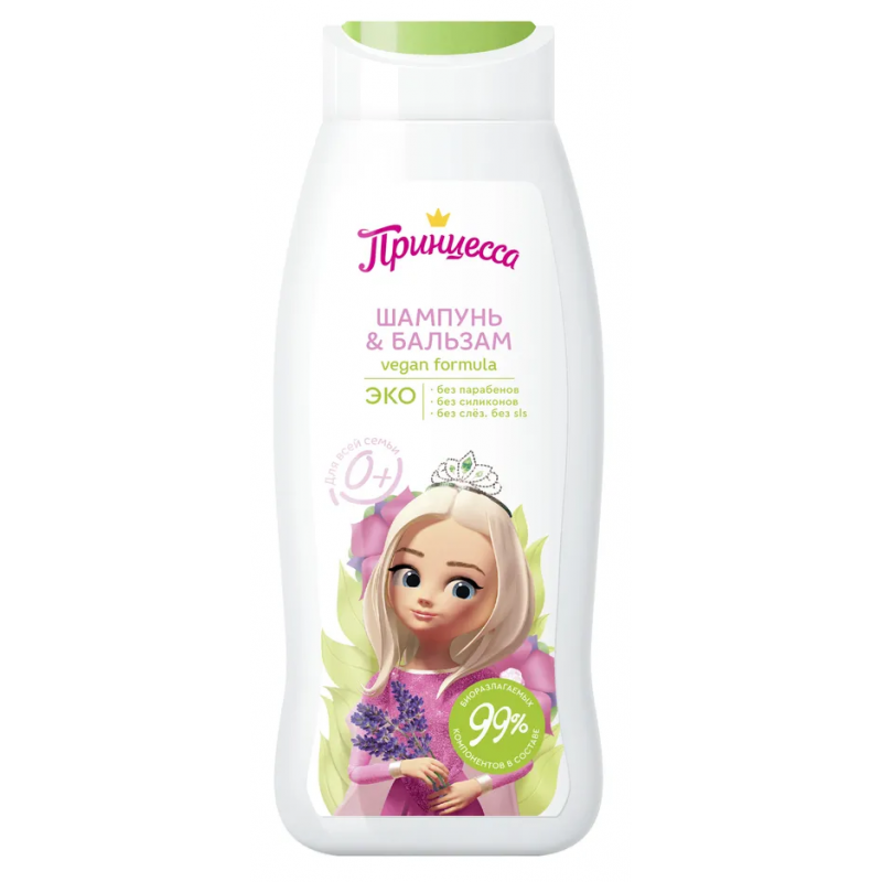 Шампунь princess