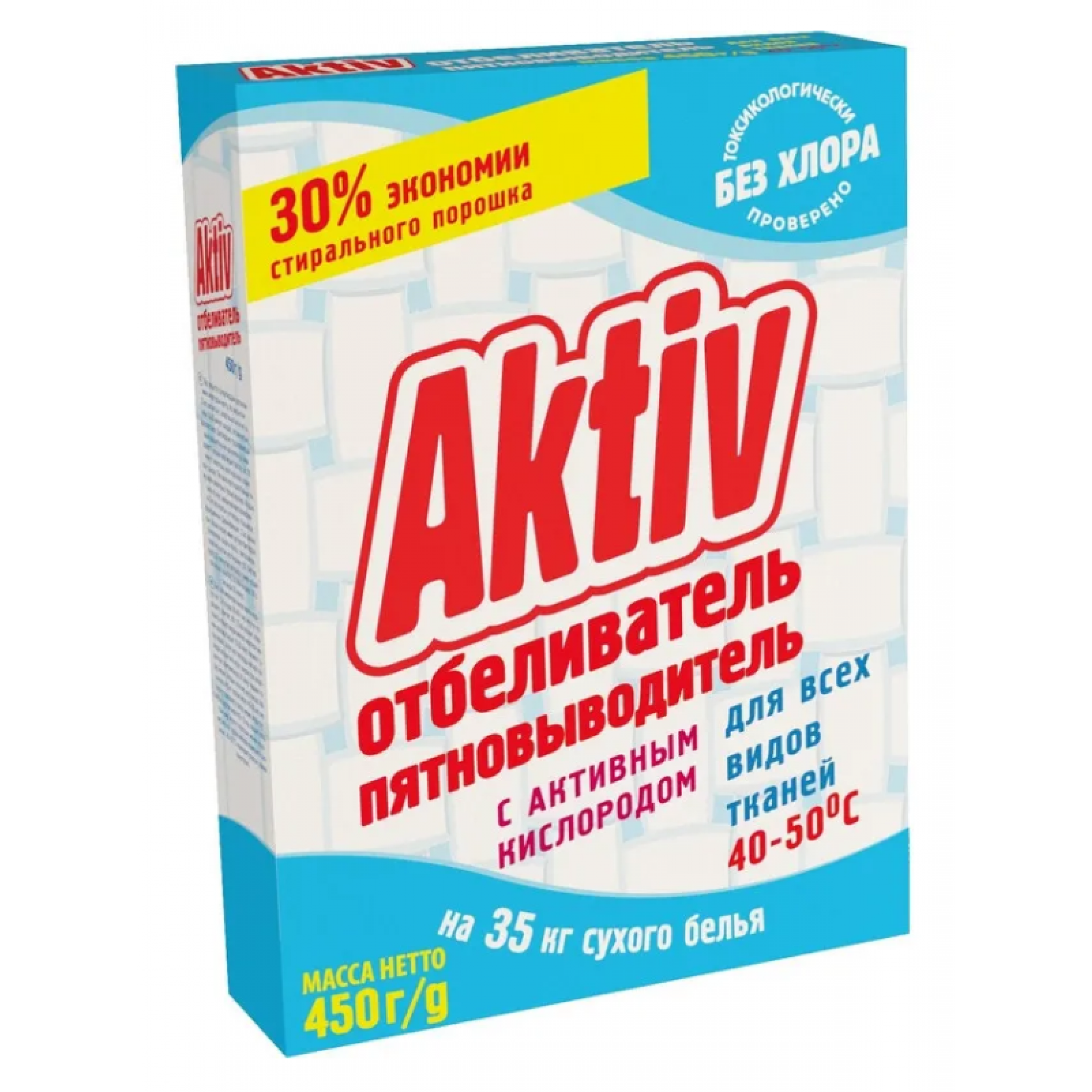 Отбеливатель пятновыводитель Aktiv с активным кислородом, 450 г