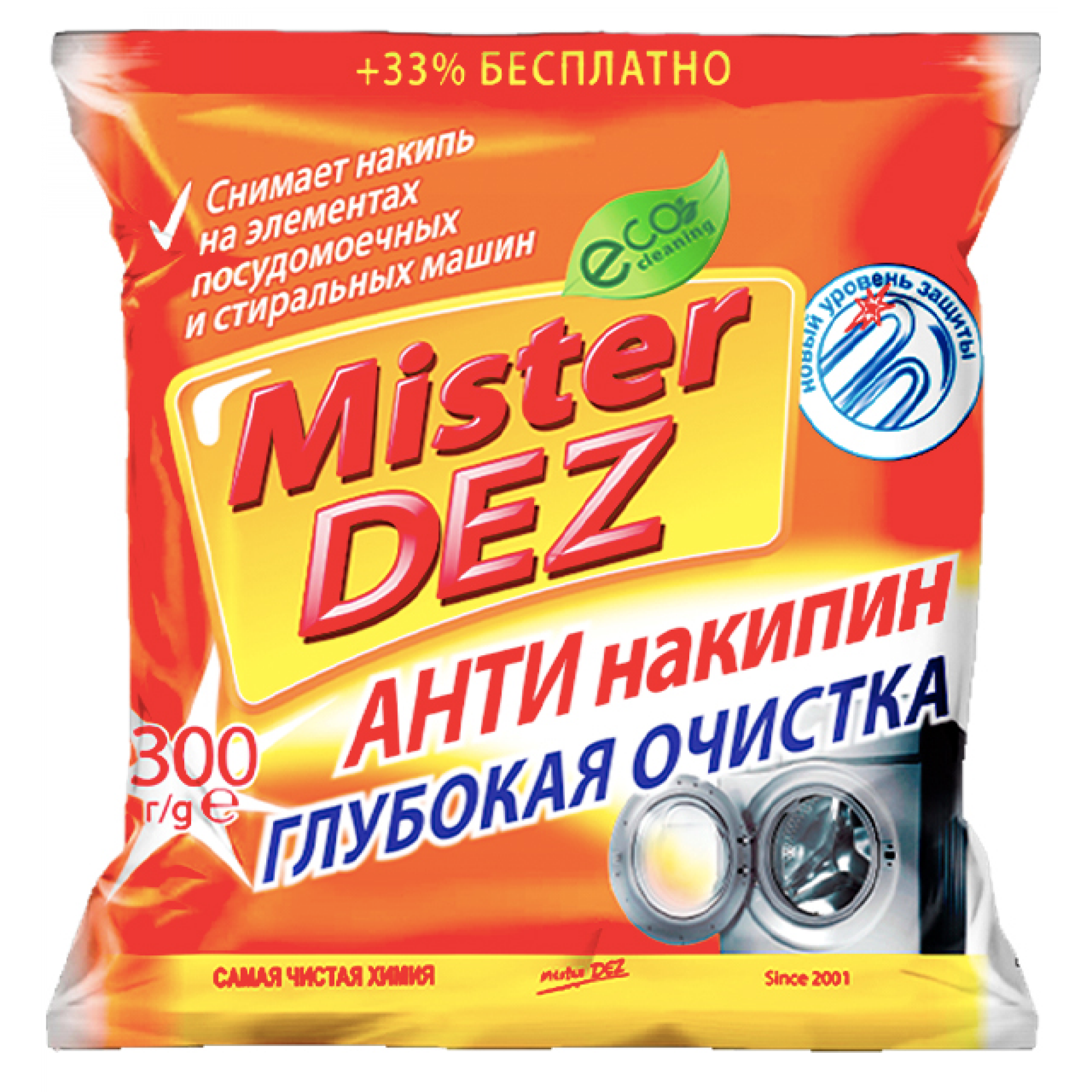 Средство от накипи Mister Dez Eco-Cleaning Антинакипин Глубокая очистка 300 г