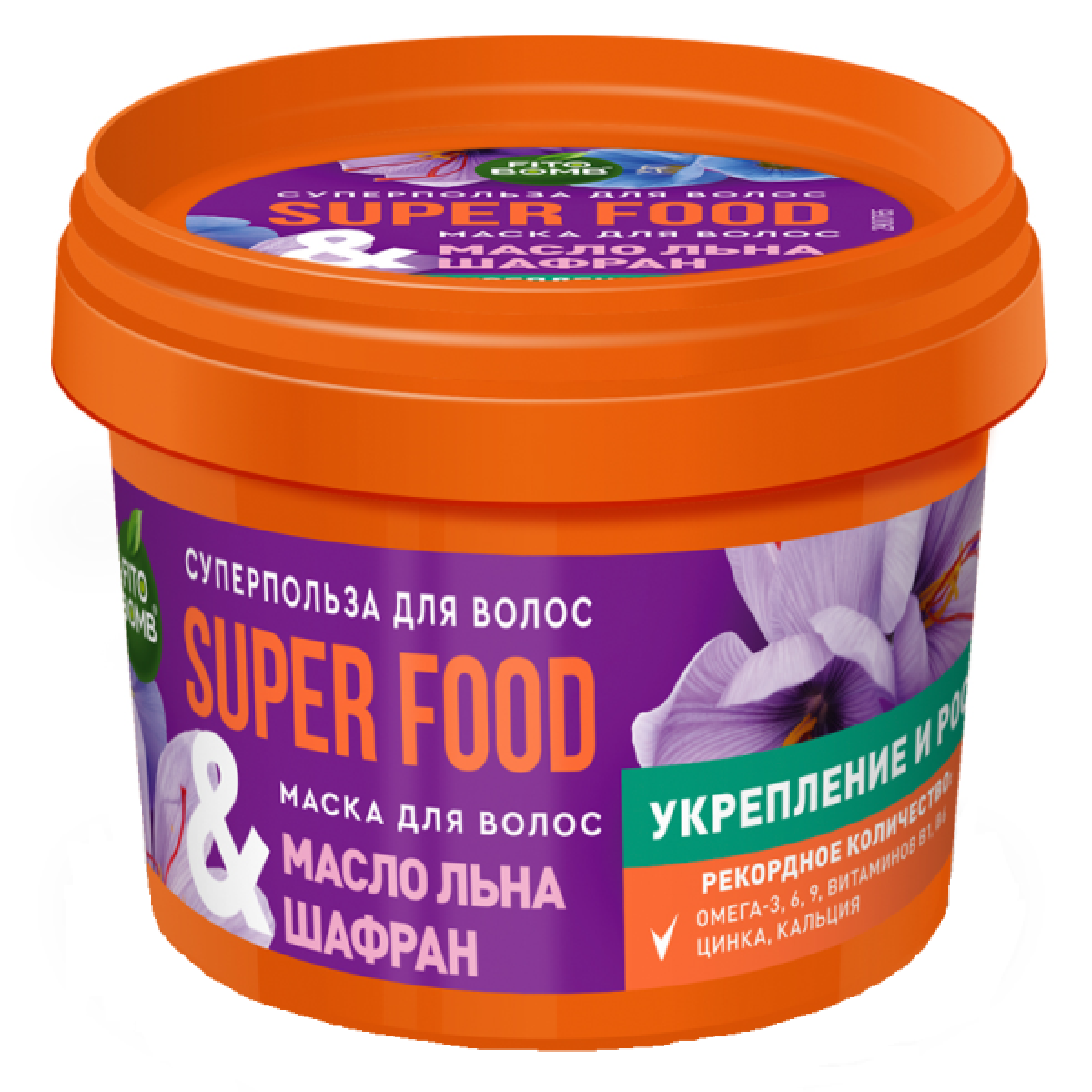 Маска для волос Super food Масло льна и шафран Фитокосметик, 100 мл