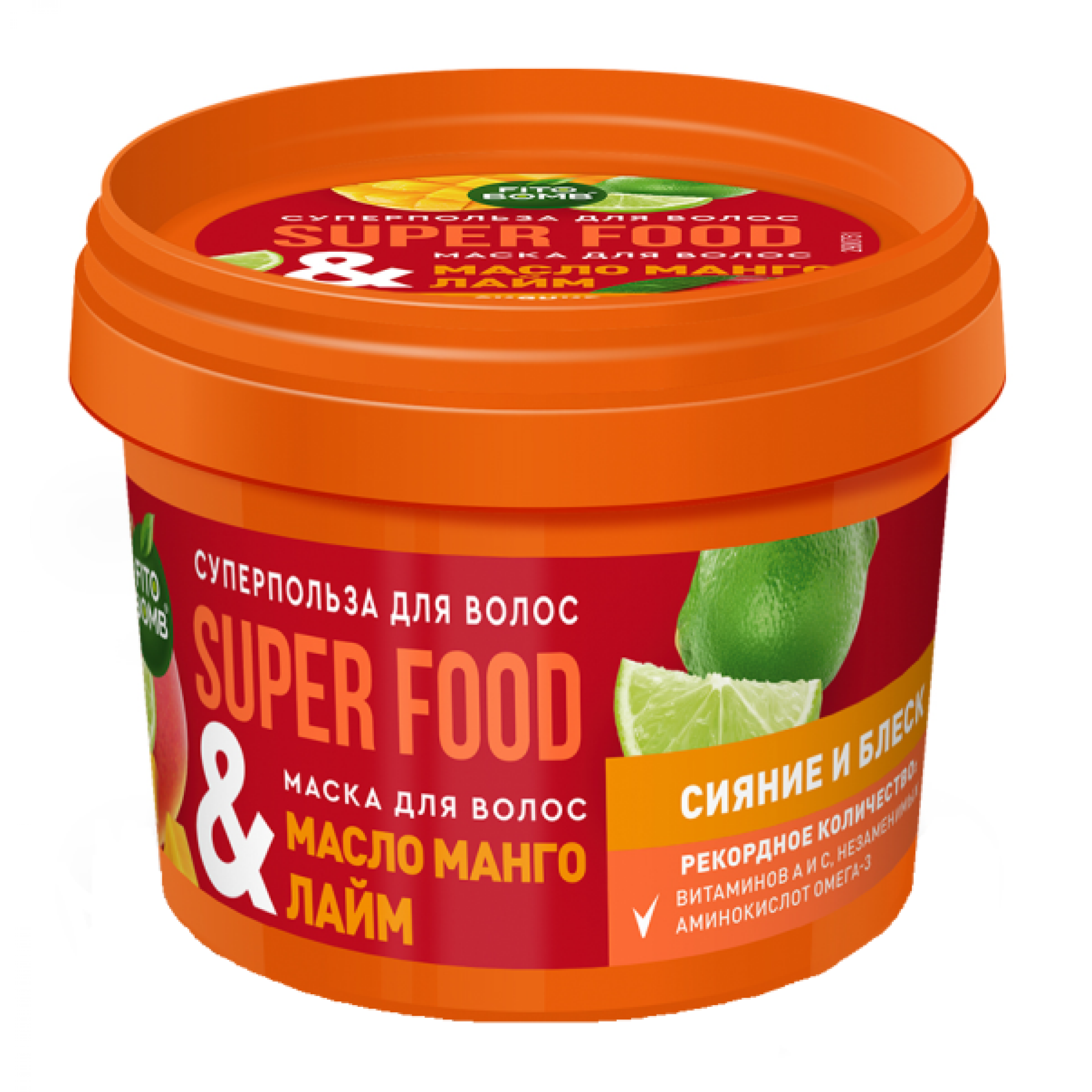 Маска для волос Fito Superfood Масло манго и лайм 100 мл