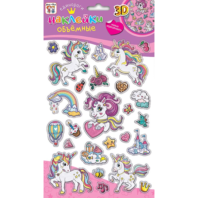 Объемные наклейки Арт-Дизайн - купить с доставкой в Ростове-на-Дону ...