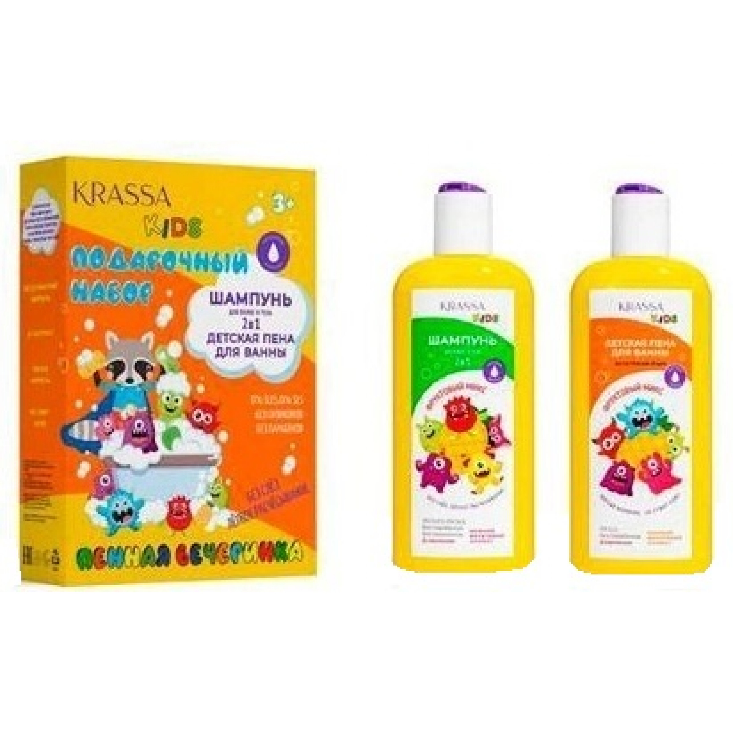 Подарочный набор Krassa Kids Фруктовый микс: шампунь для волос и пена для ванны