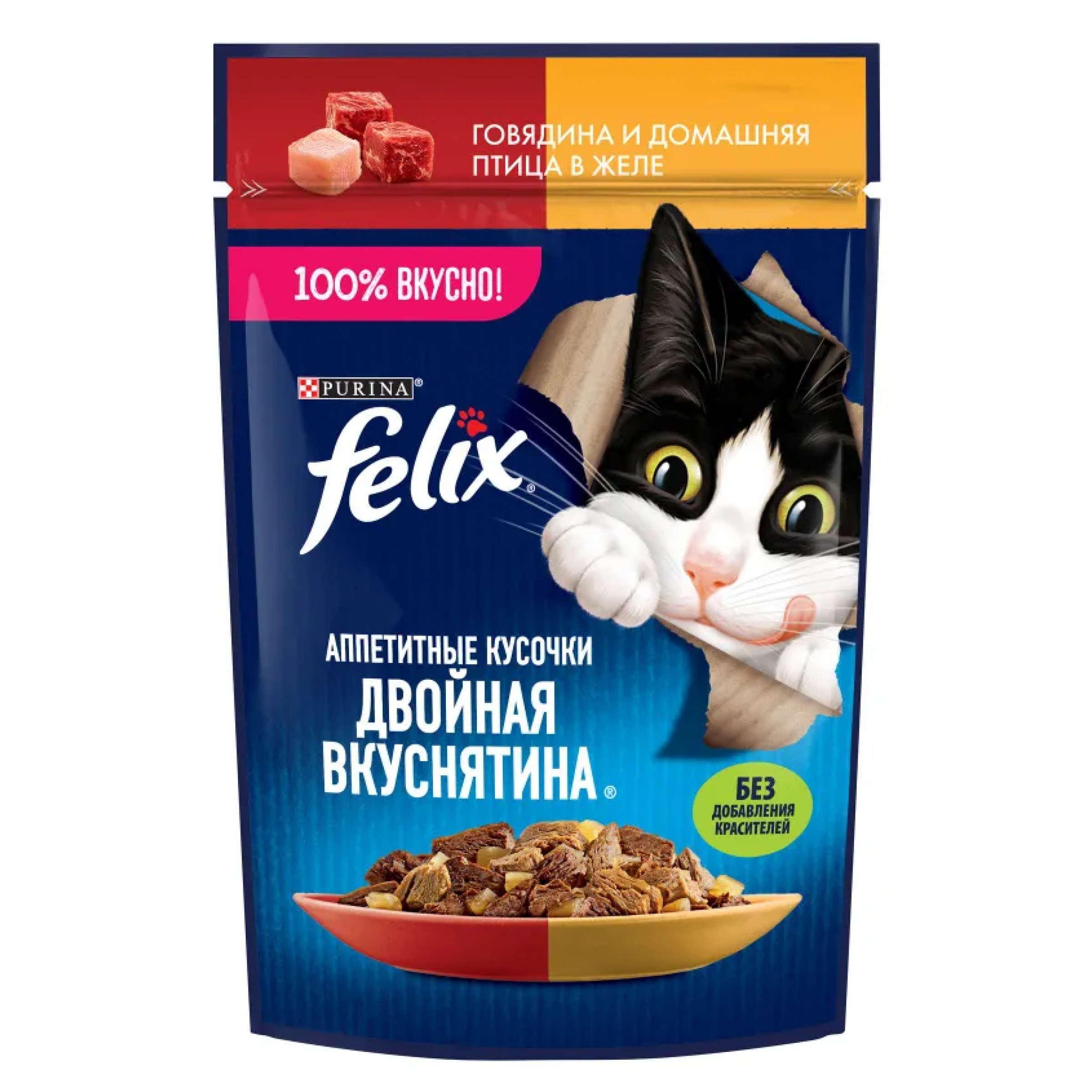 Влажный корм для кошек Felix Аппетитные кусочки Говядина и домашняя птица 85 г