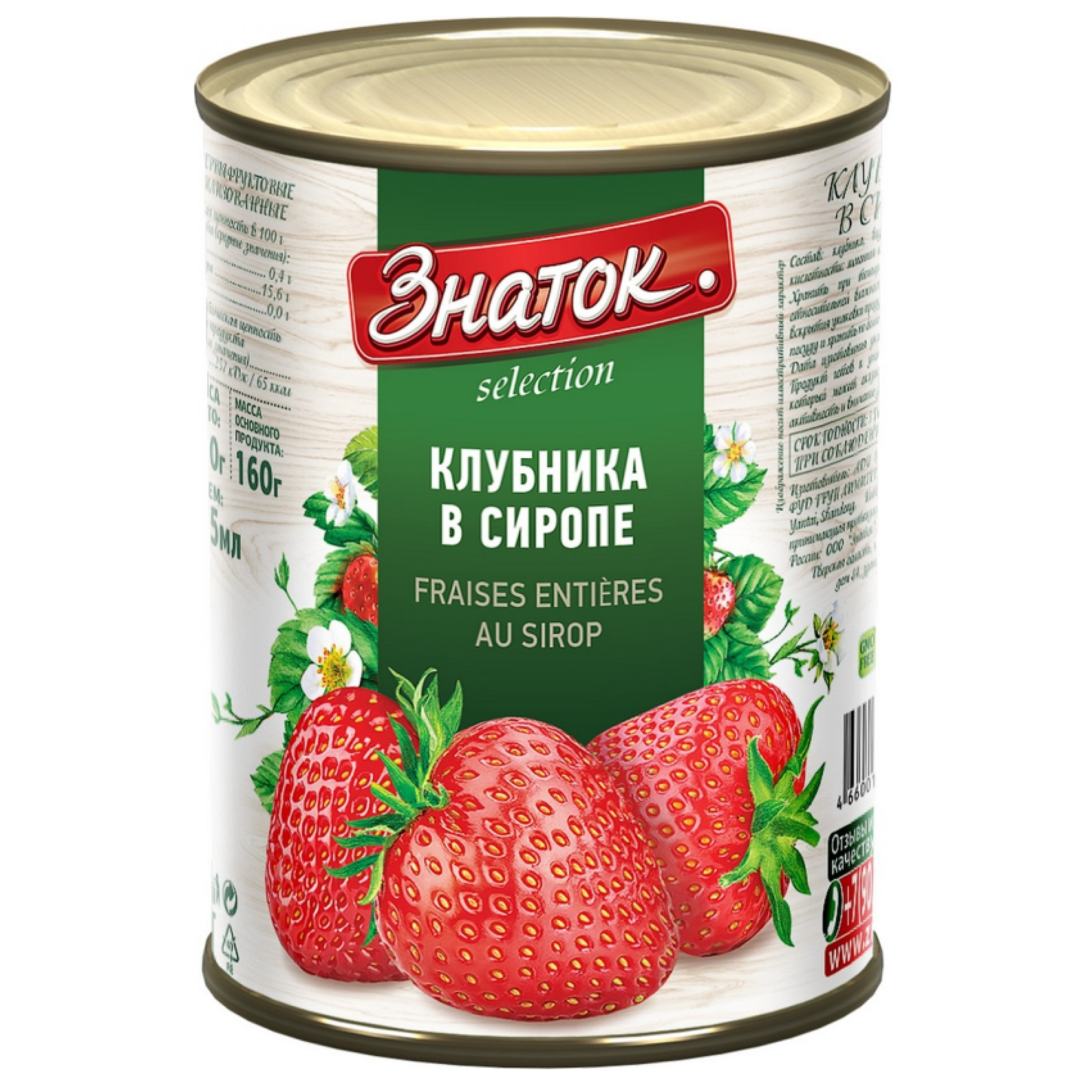Клубника в сиропе Знаток 410 г