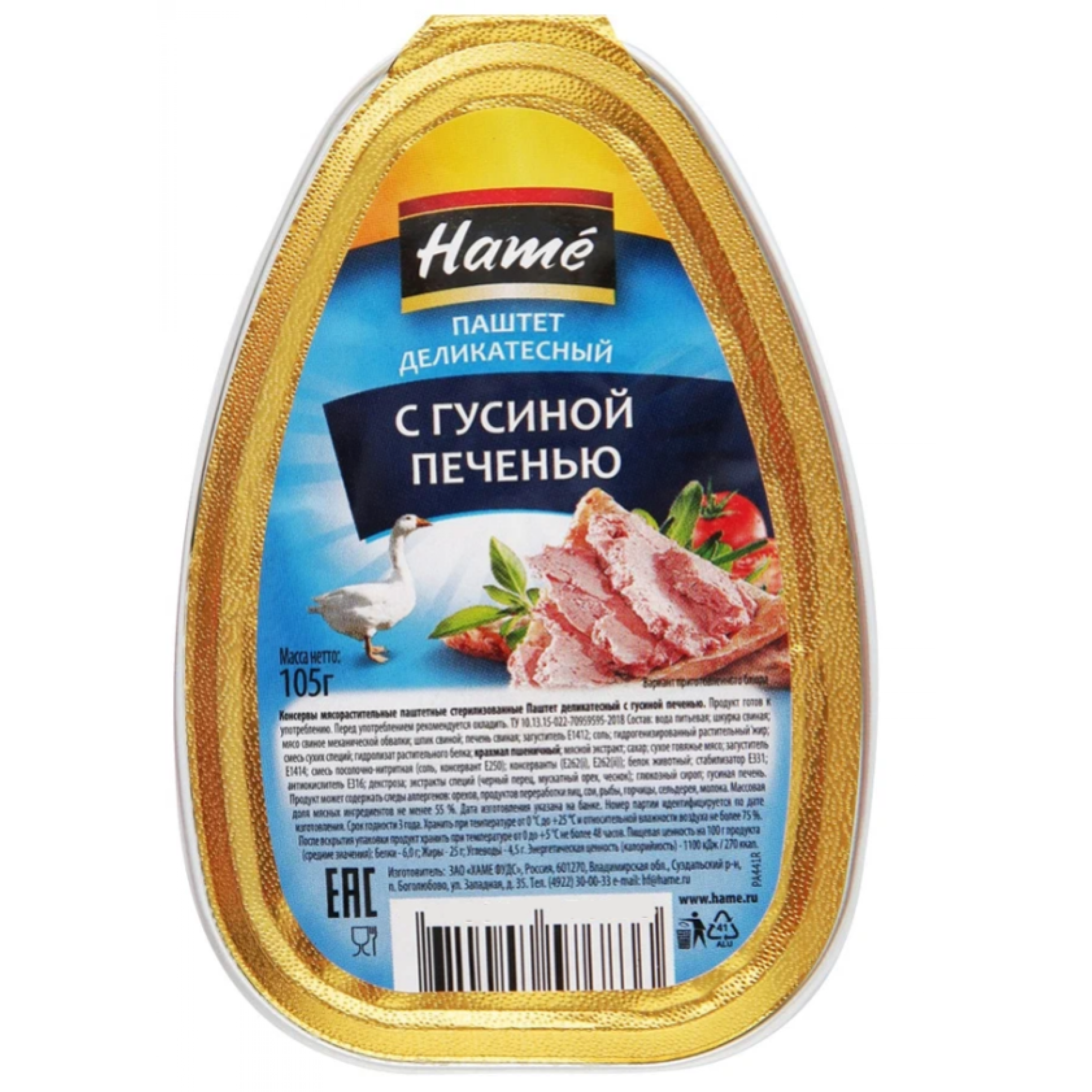 Паштет Hame Деликатесный с гусиной печенью, 105 г