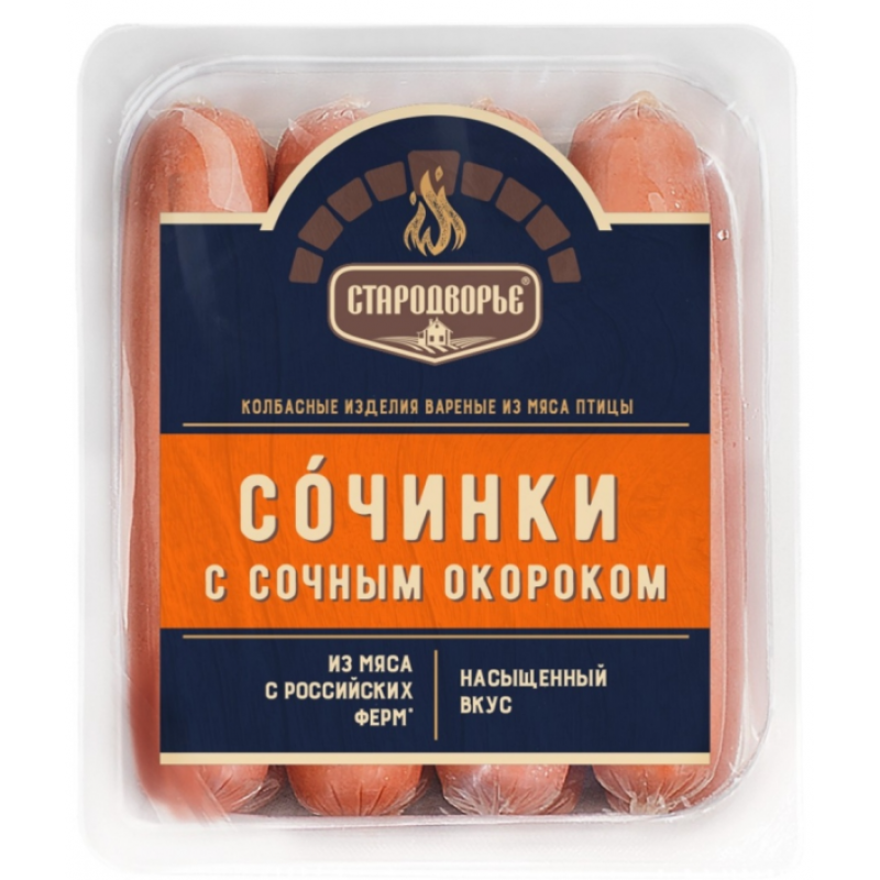 Колбаса стародворье с окороком. Сосиски сочинки с сочной грудинкой 400г Стародворье. Сосиски сочинки с сочной грудинкой 400г. Сосиски сочные с грудинкой Стародворье 400г. Сосиски сочинки с сочным окороком, 400 г.