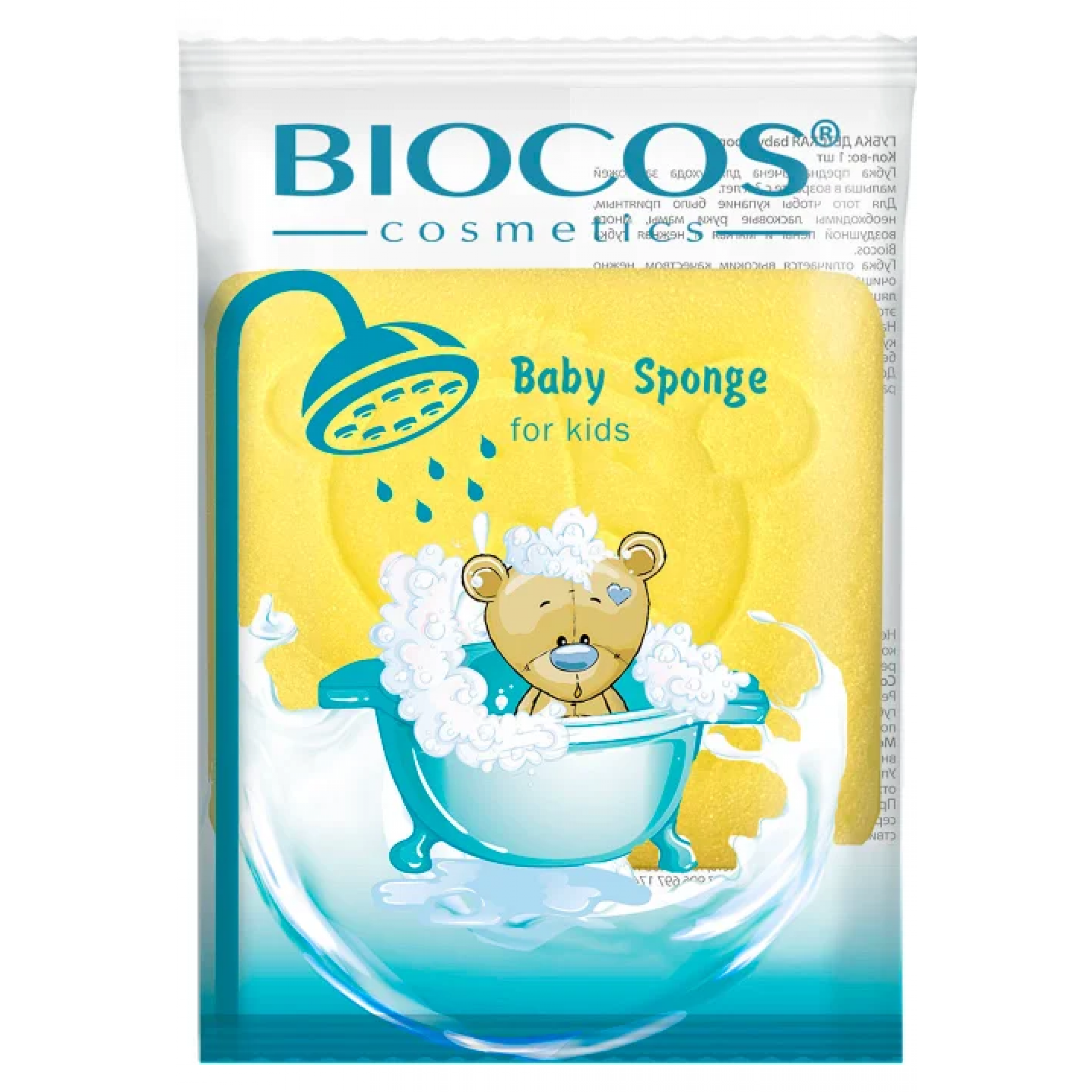 Детская губка для тела Biocos