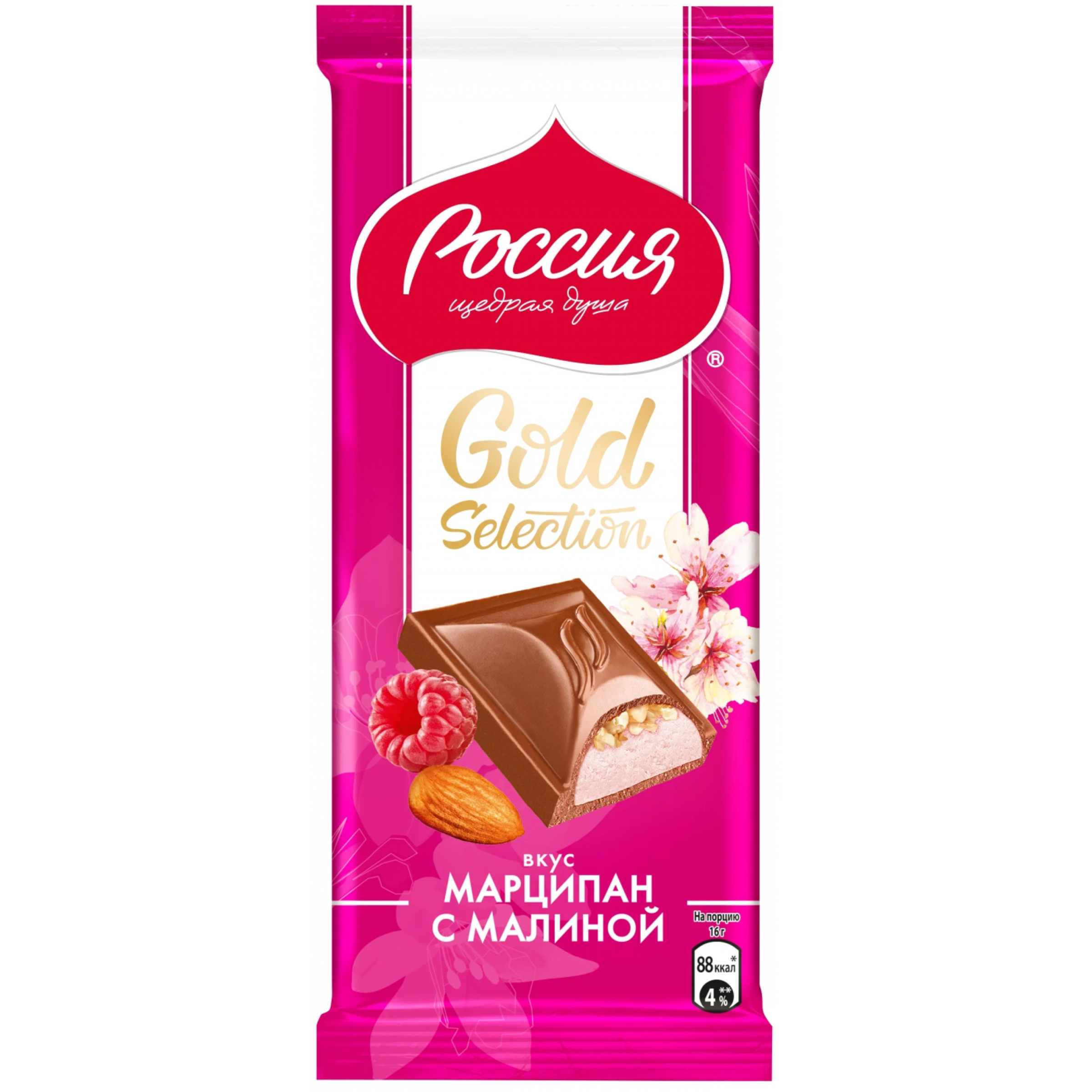 Молочный шоколад Россия - Щедрая душа! Gold Selection с миндалем с начинкой со вкусом марципана с малиной 80 г