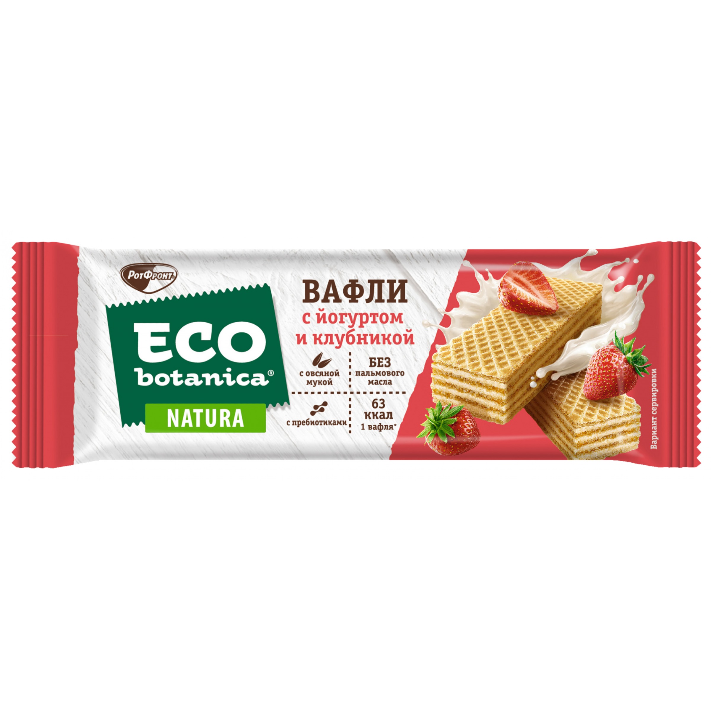 Вафли Eco Botanica с йогуртом и клубникой 25 г