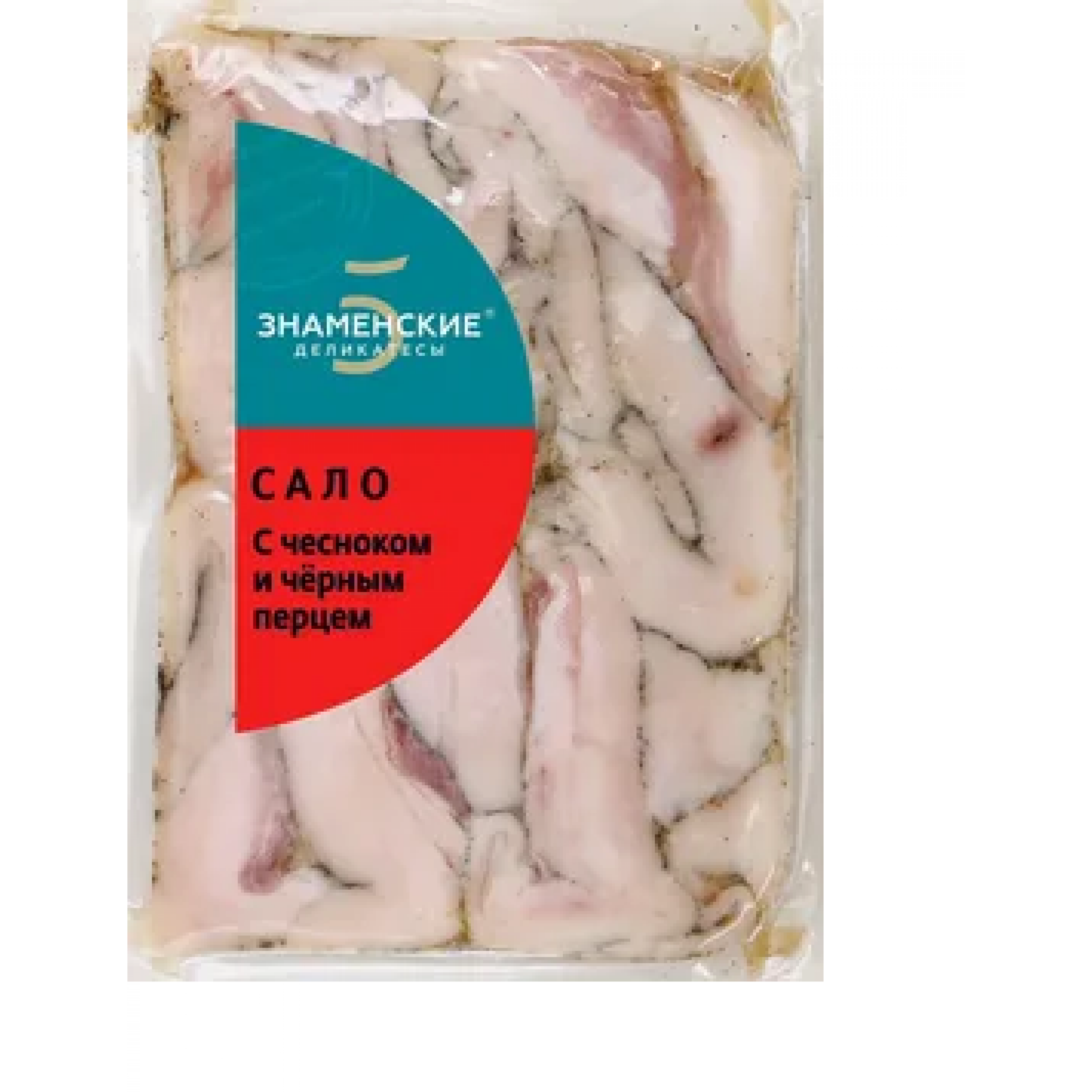 Сало Знаменский с чесноком и черным перцем 350 г