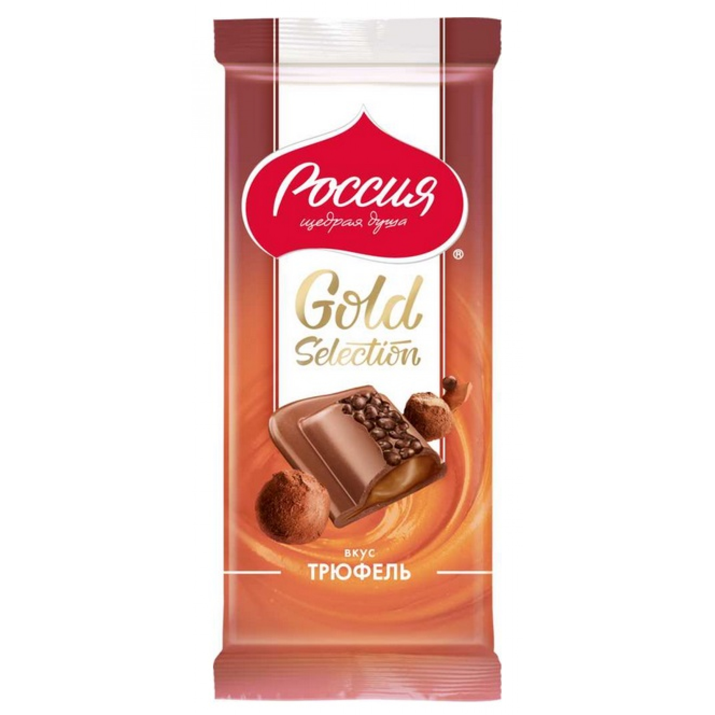 Шоколад Россия - щедрая душа Gold Selection с трюфелем 85 г