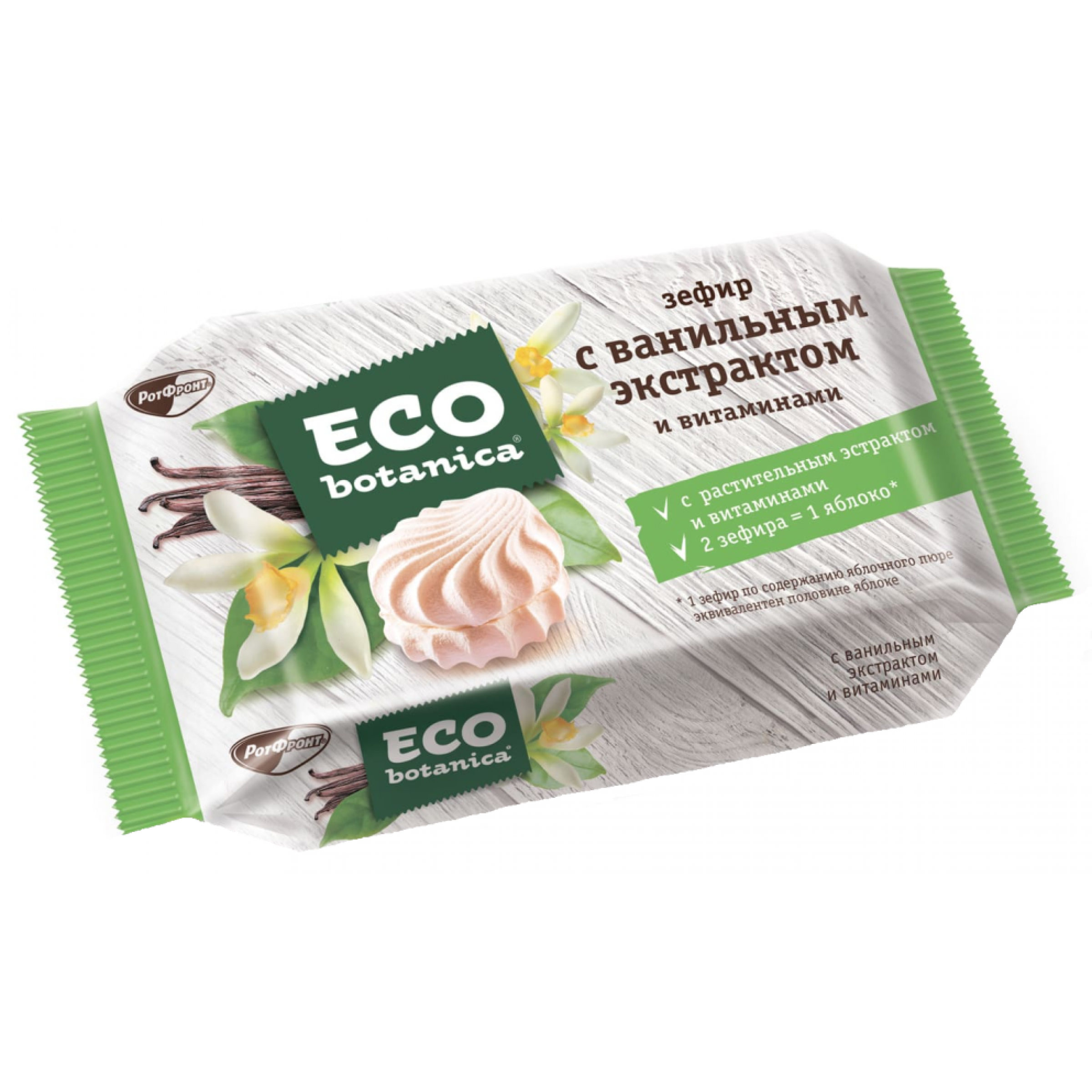 Зефир Eco Botanica с ванильным вкусом и витаминами 250 г