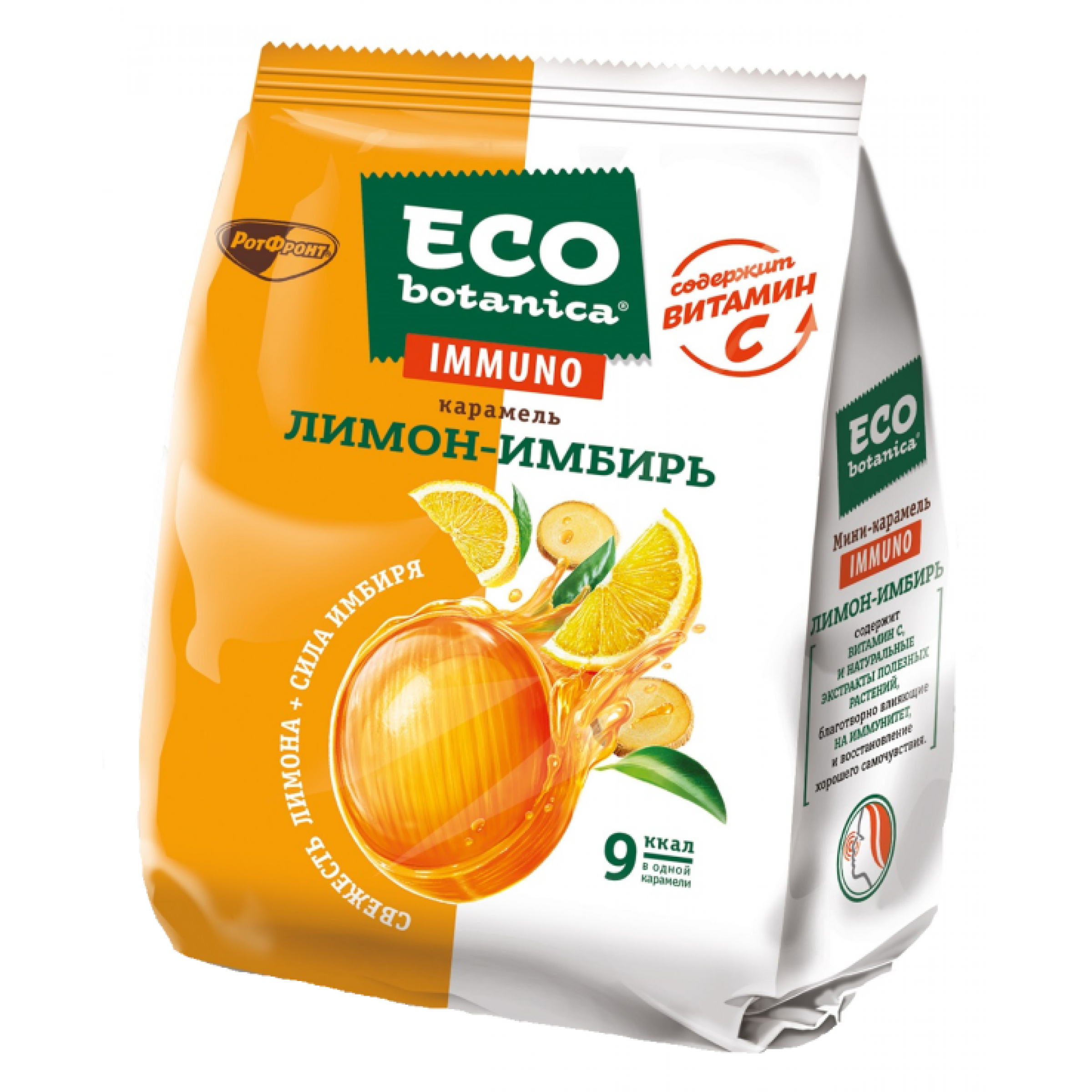 Карамель Eco Botanica Immuno Лимон - имбирь 100 г